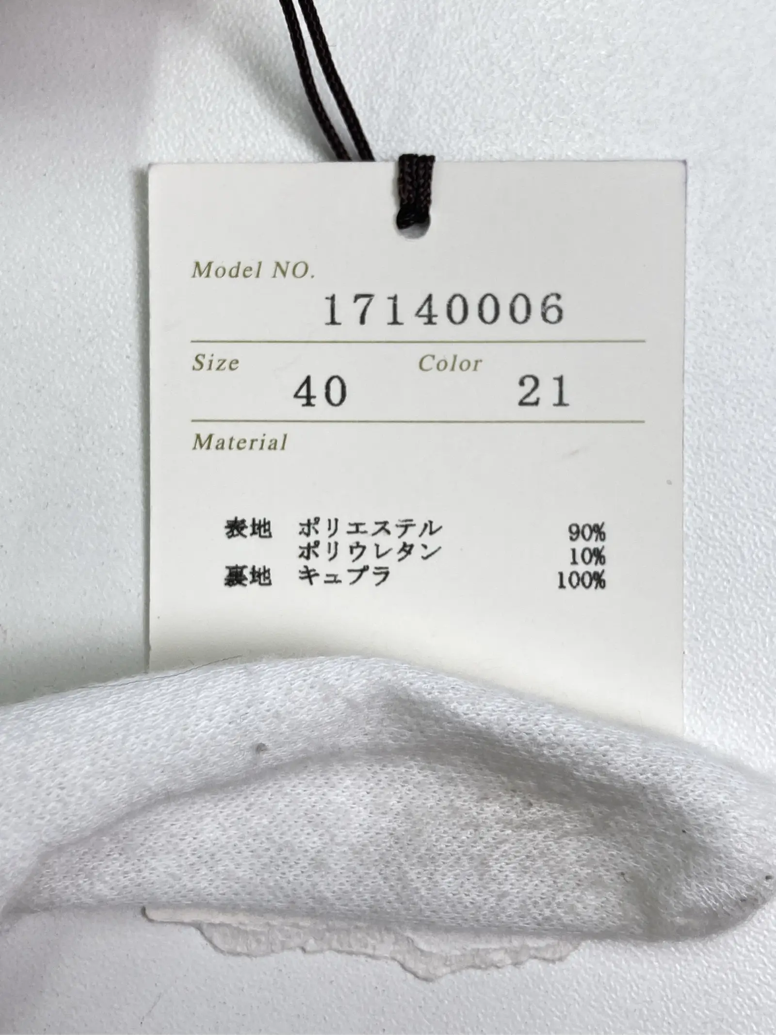 https://r2-worker.digdig.jp/product/760d3540-5459-4b7e-baa4-3b1a8a0be14b/a4424494-ef07-465f-b0f9-937ddfd70a28
