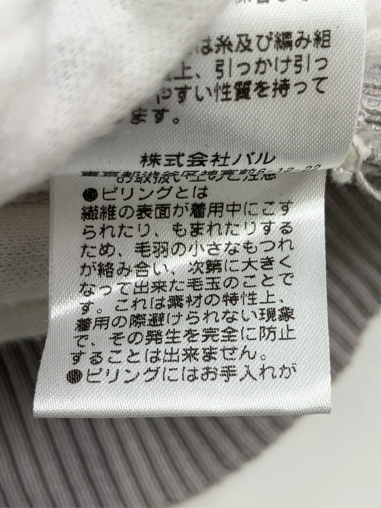 https://r2-worker.digdig.jp/product/760d7e4e-3d4a-4e6b-b093-76c4c6b2f2f1/46545d9e-98f3-4a6d-99ef-e68e9b2a53cf