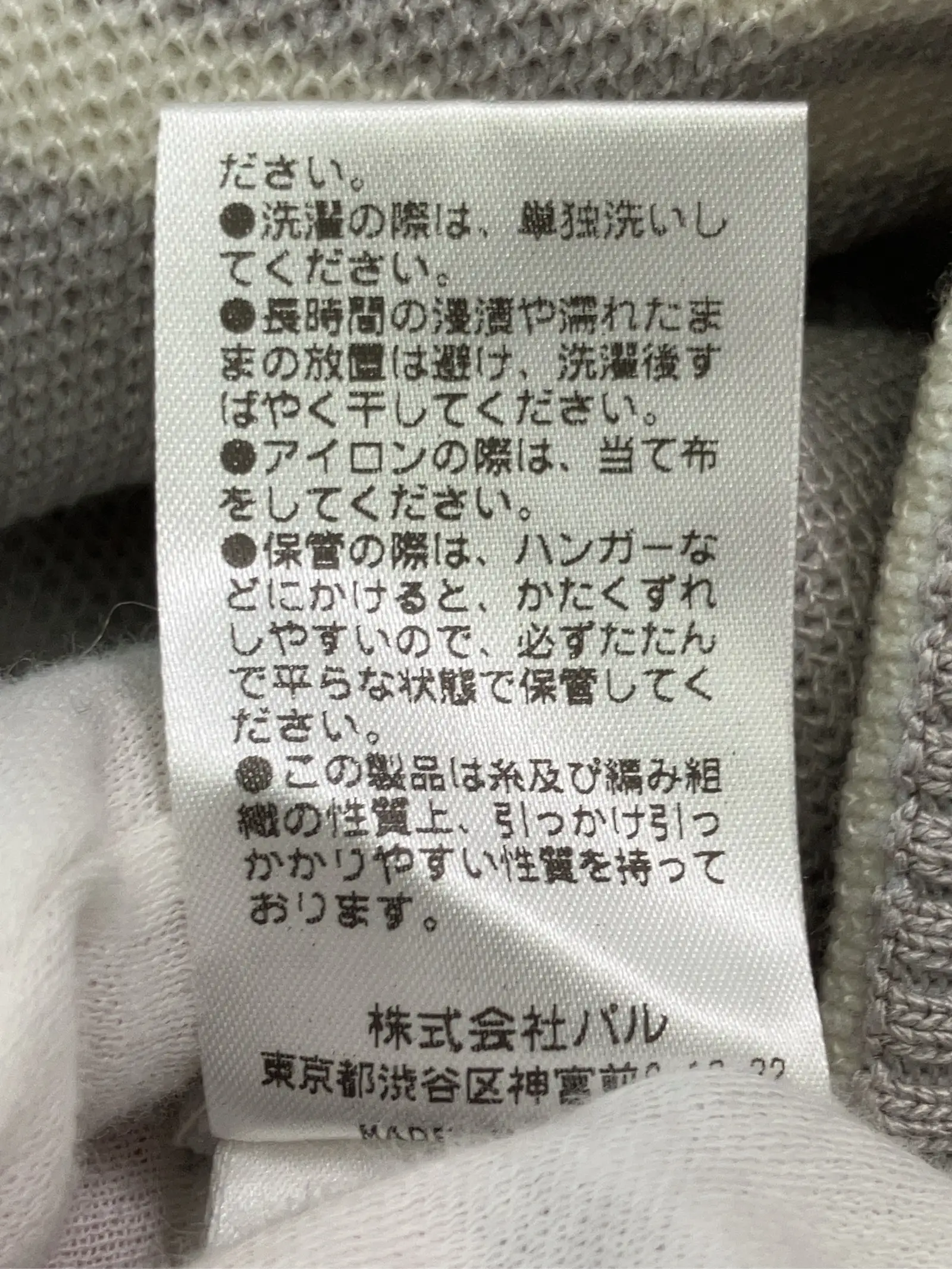 https://r2-worker.digdig.jp/product/760d7e4e-3d4a-4e6b-b093-76c4c6b2f2f1/82974fb6-791c-41f7-9643-25b0f19aeda7