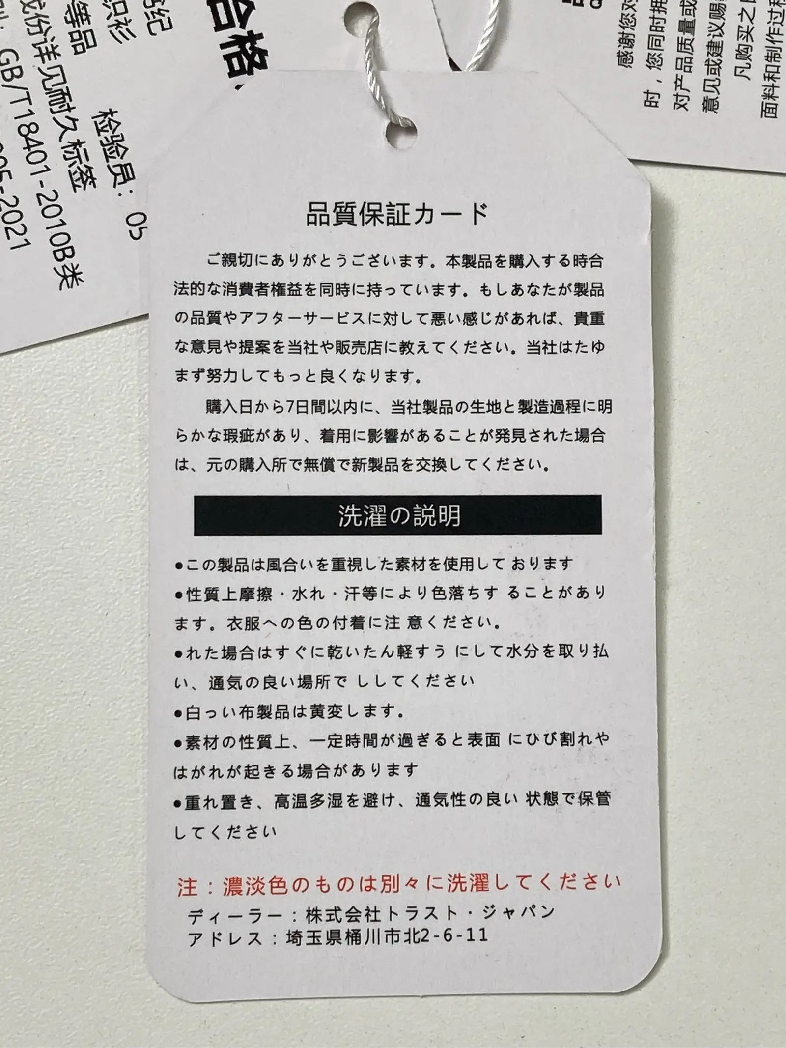https://r2-worker.digdig.jp/product/760f68e7-010b-49a2-9d7c-b58f5f3024bc/dd9e2d8b-5bfe-467a-8433-f7a08205ef0e