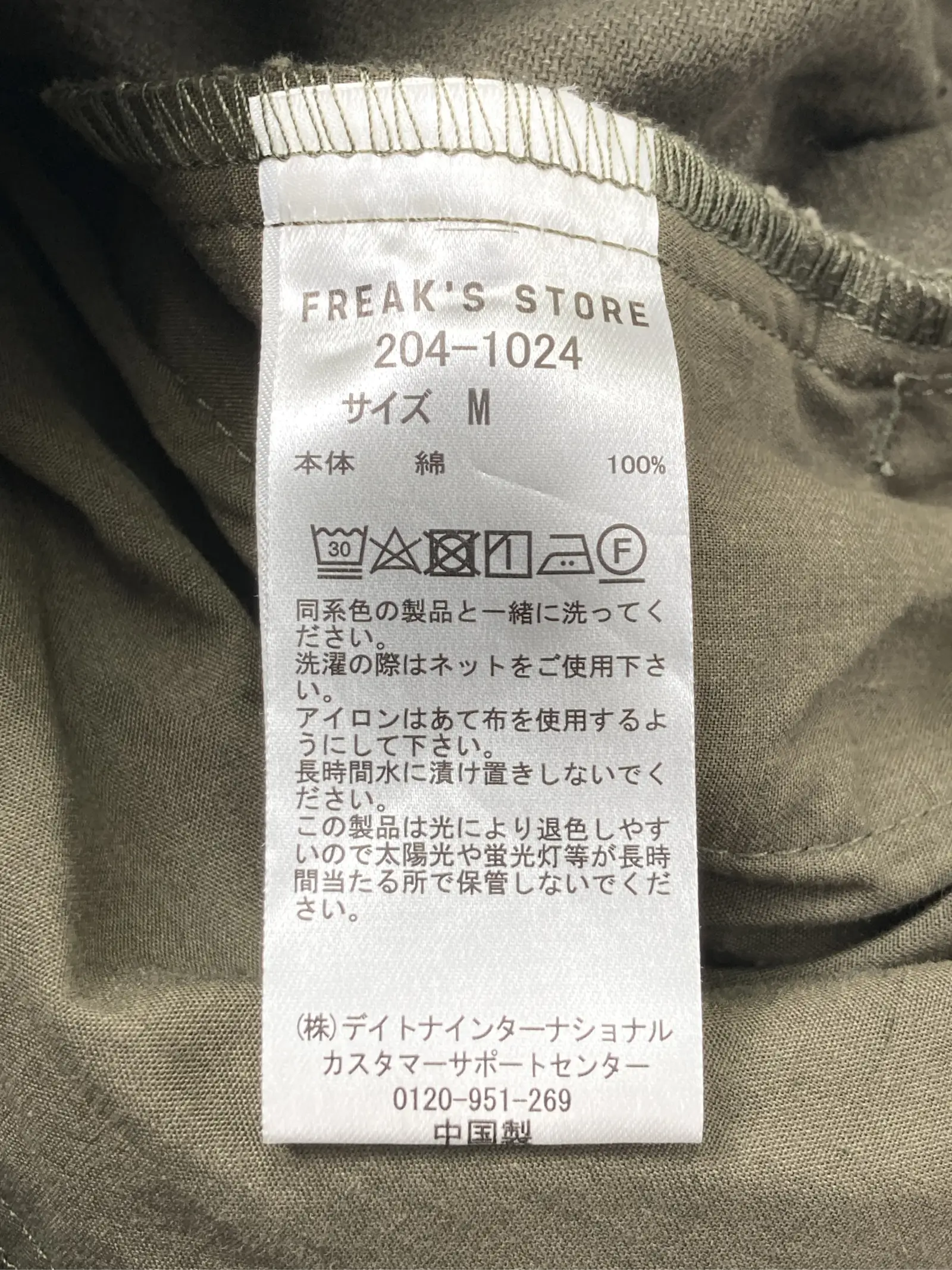 https://r2-worker.digdig.jp/product/760fce9d-43c6-4b17-a54f-fc9aca11030f/33fc8e2b-c3d2-4eec-98a9-03313acf87d1