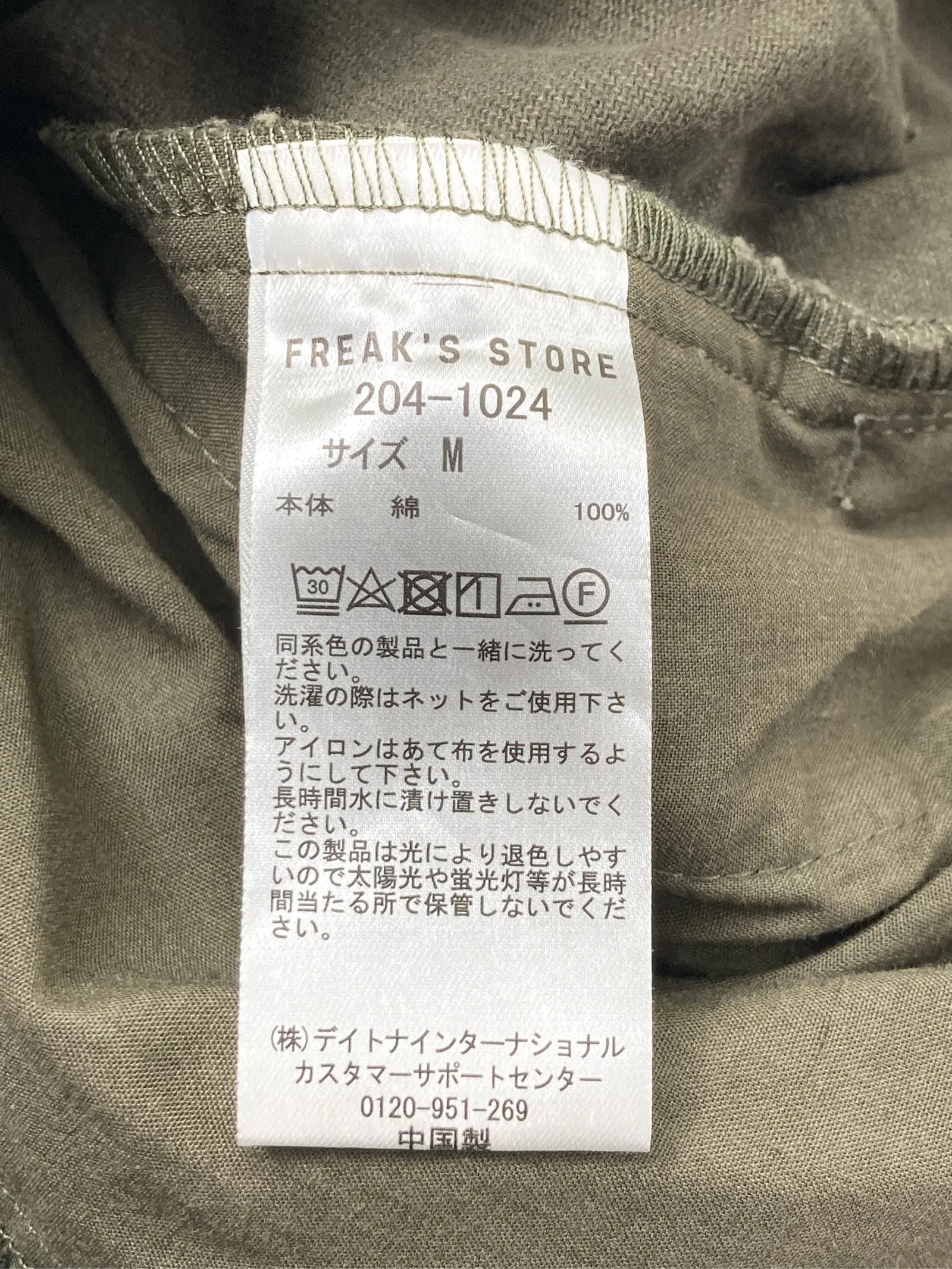 https://r2-worker.digdig.jp/product/760fce9d-43c6-4b17-a54f-fc9aca11030f/a755b2df-f8f7-48d7-8d87-e72910fb01be