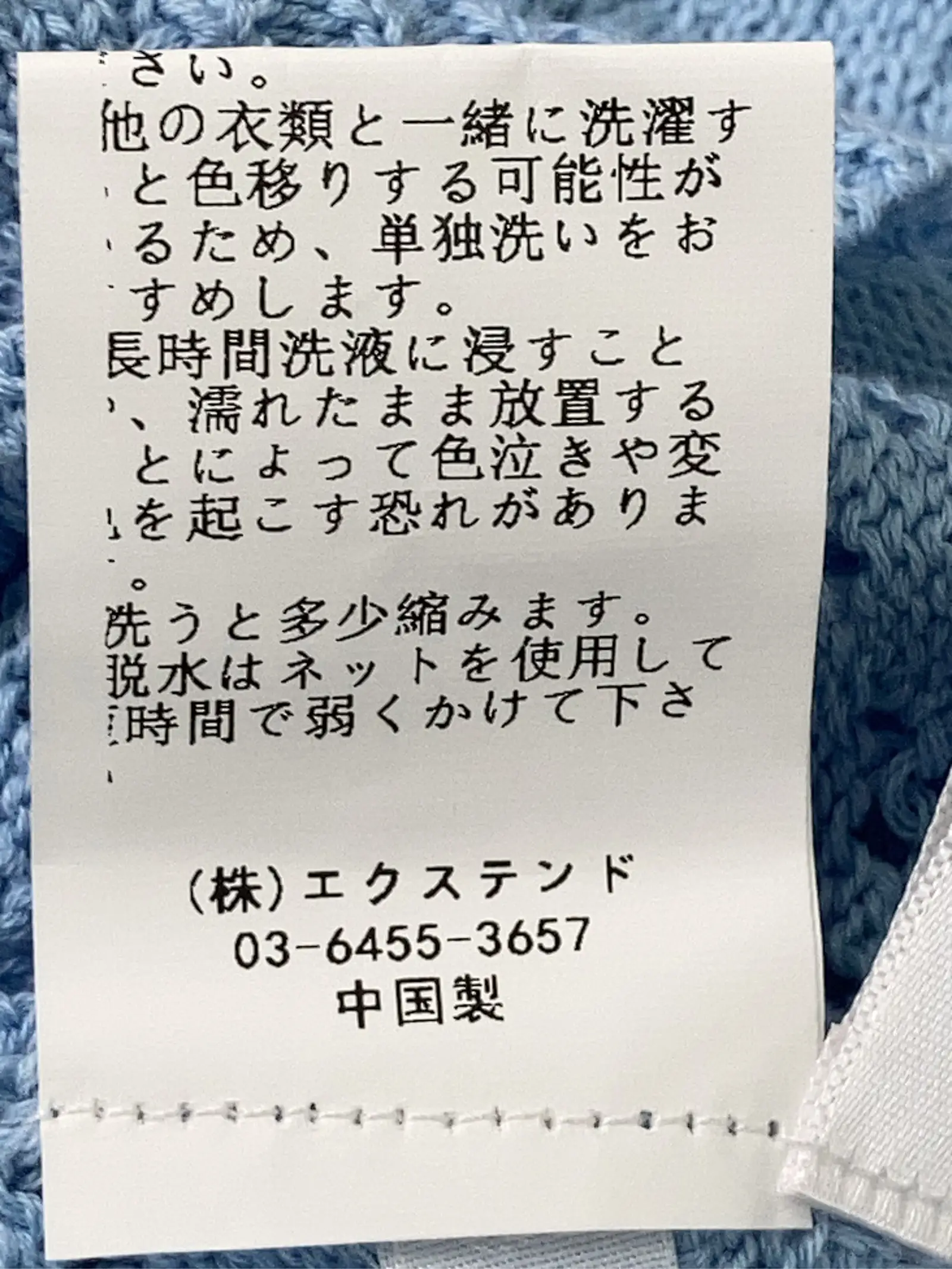 https://r2-worker.digdig.jp/product/7617fa4a-43df-4a18-a3f2-91cb2dcbcaae/4cf17b4f-55bb-4aad-968c-905edb08c6e5