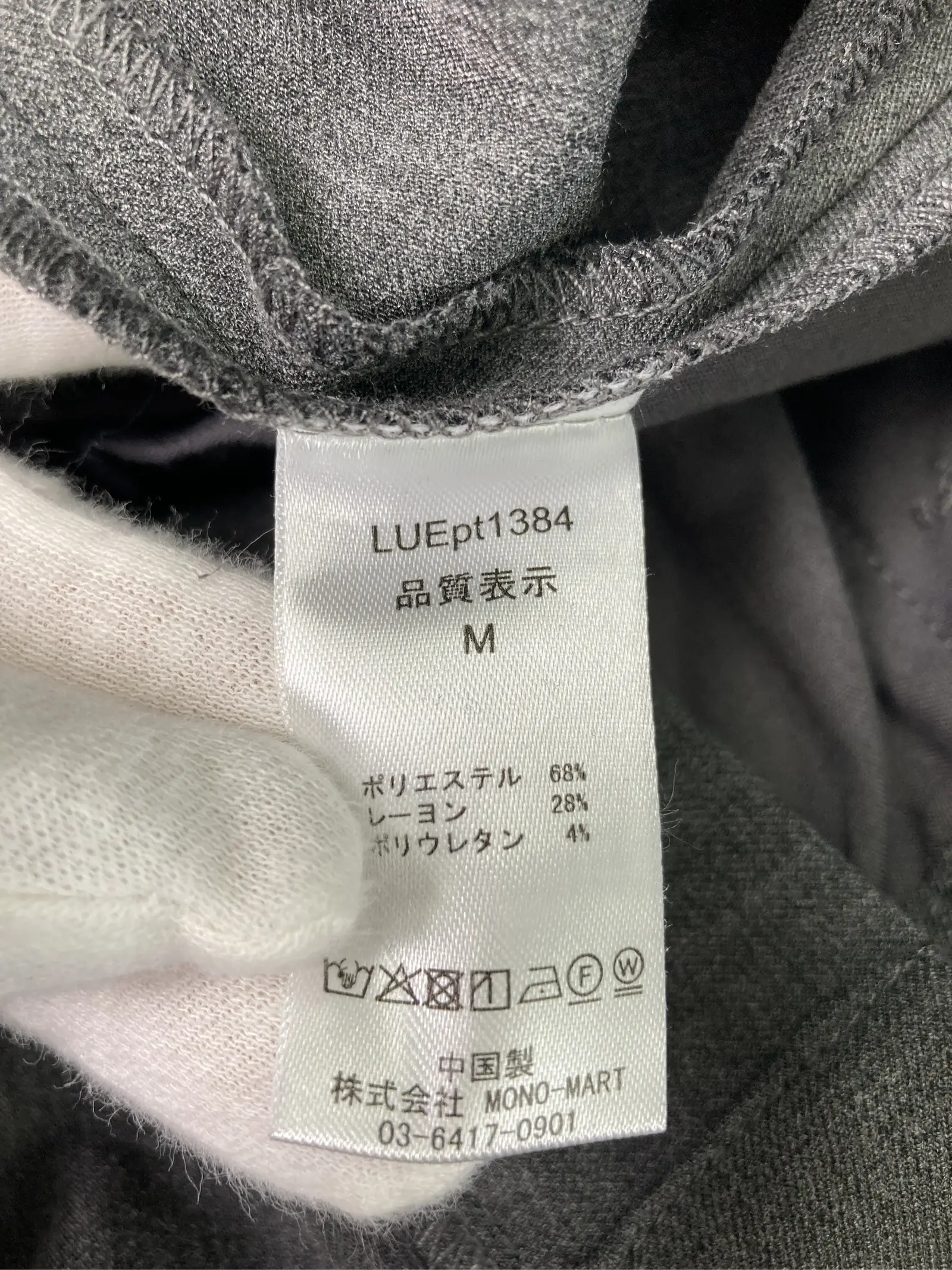 https://r2-worker.digdig.jp/product/761dc80b-9f71-43b5-860f-8b88ce973c7f/1afe71d5-468c-4982-9e09-835d989b55ef