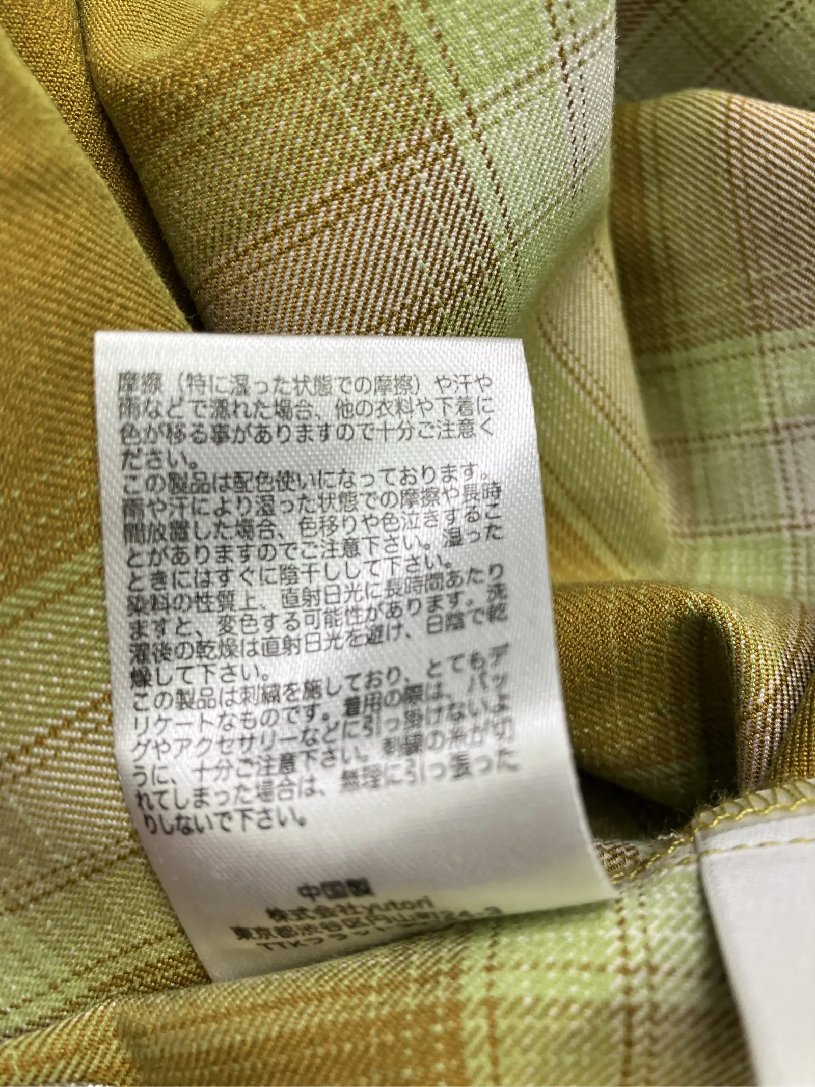 https://r2-worker.digdig.jp/product/762a695a-c016-41e6-b491-dad820c32d9e/c0f0589a-43a8-43c9-8ad2-5251c5f86d27