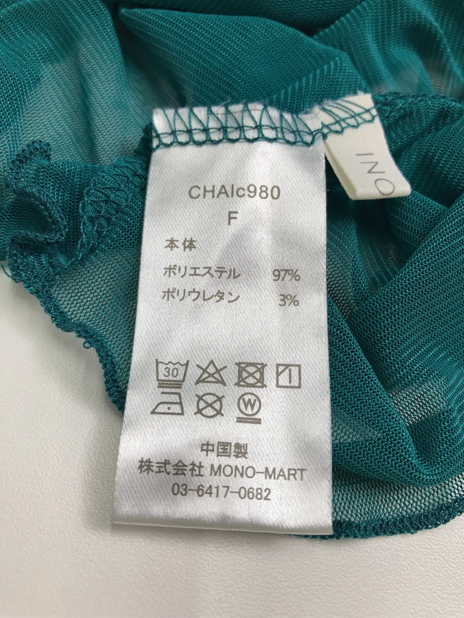 https://r2-worker.digdig.jp/product/762a7d5f-987a-41cd-8dcc-798f3a2009df/b7918c11-e60a-450e-a5fb-5d122e024518