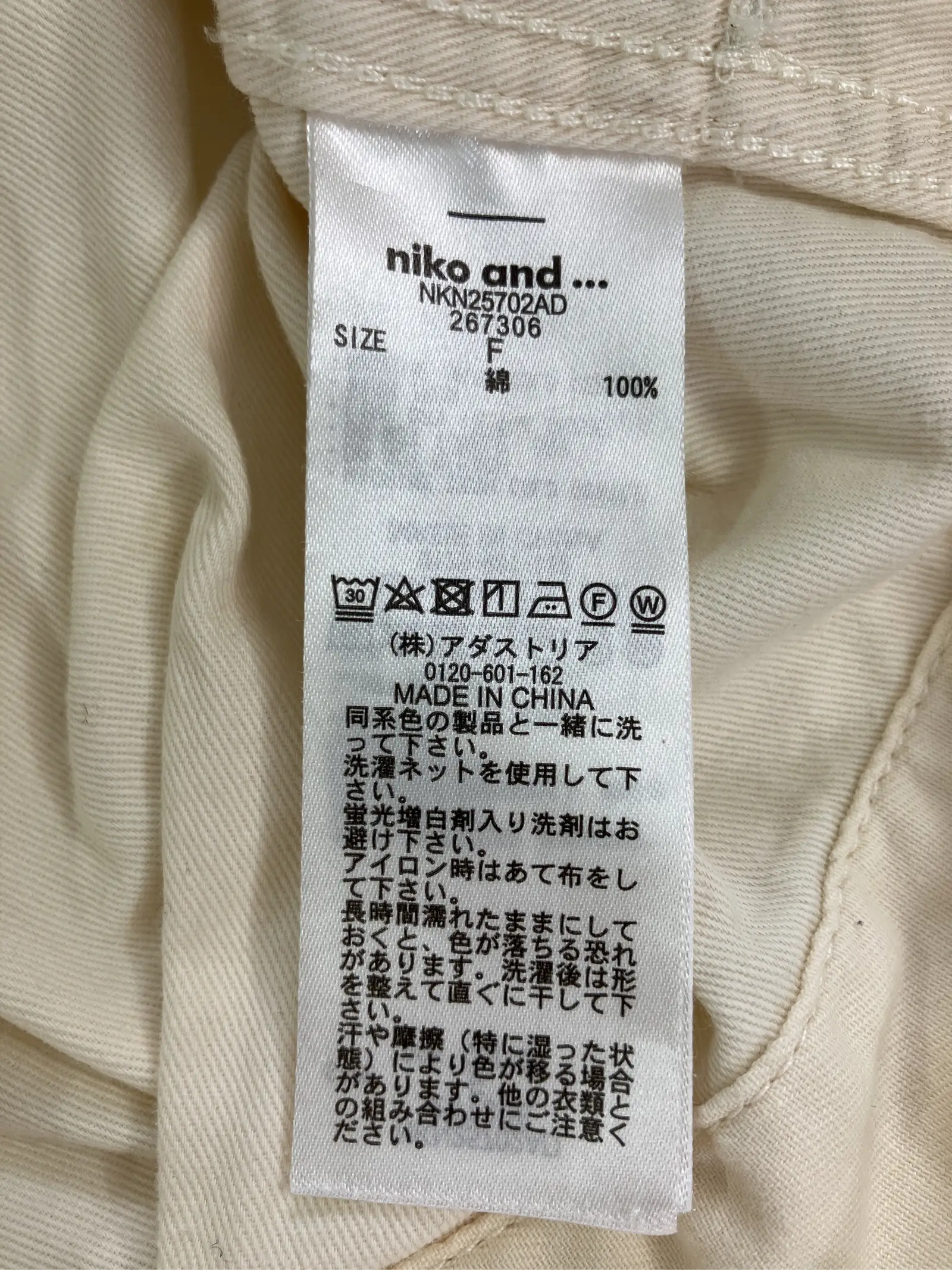 https://r2-worker.digdig.jp/product/762c8b08-d6ab-42e4-9617-7d8861422ce4/414a8bee-4a40-4bad-bbe9-11b1a78d62fb