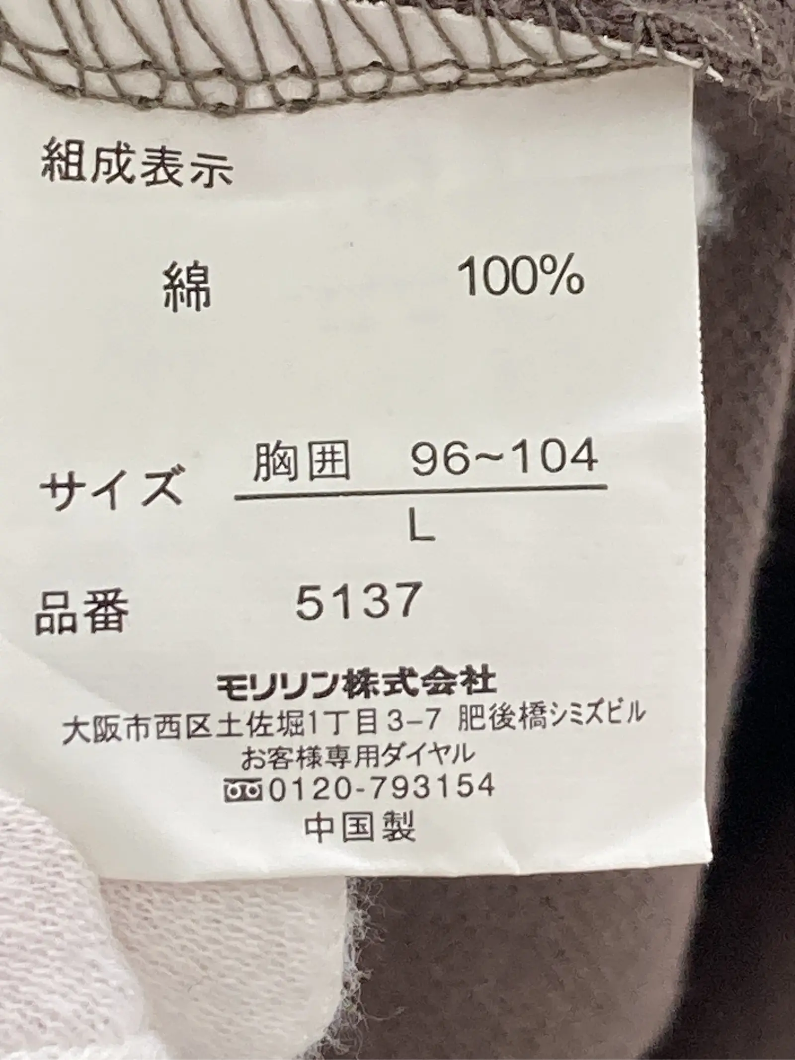 https://r2-worker.digdig.jp/product/76302309-8f25-4d8f-98cd-26862c35cb4c/98b54e47-735d-48fb-b45f-24c626966e3c