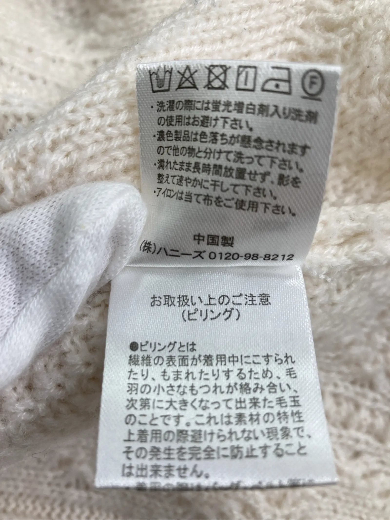https://r2-worker.digdig.jp/product/76321e09-87bc-48e3-93a8-486cf86e2a9f/ca67ba20-b9a7-48b1-b181-3feee8e2c9a6
