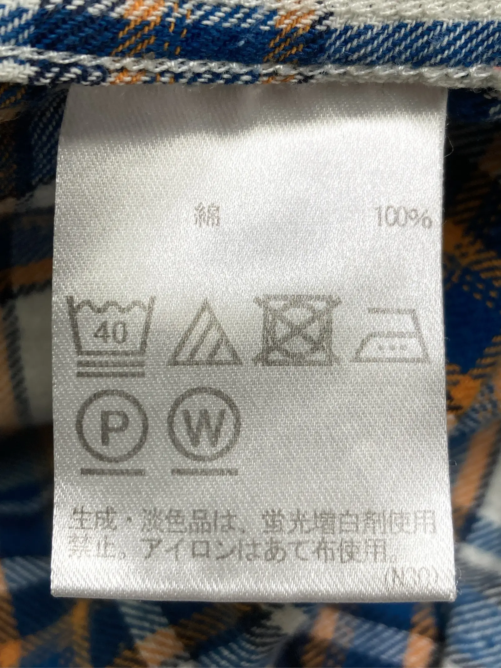https://r2-worker.digdig.jp/product/763259ed-4446-490c-9b1c-e1a0a78e82e3/eb065b8e-8888-4b69-8948-148588beaa05