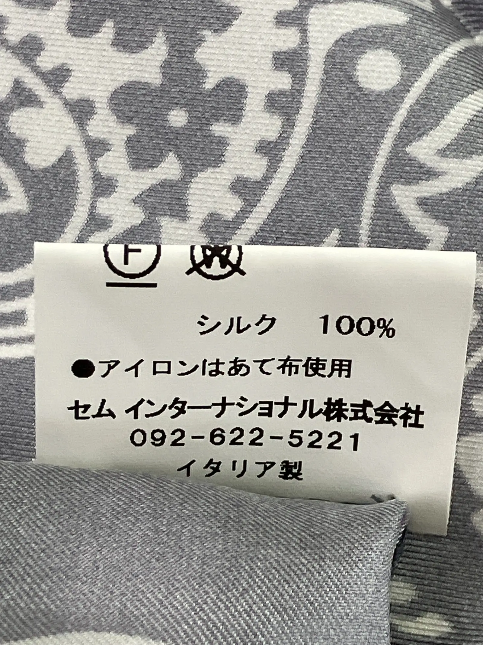 https://r2-worker.digdig.jp/product/7634db46-4676-4778-bedd-59ace456663e/19e7e5e9-ae84-48a1-af87-a7205d7896ec