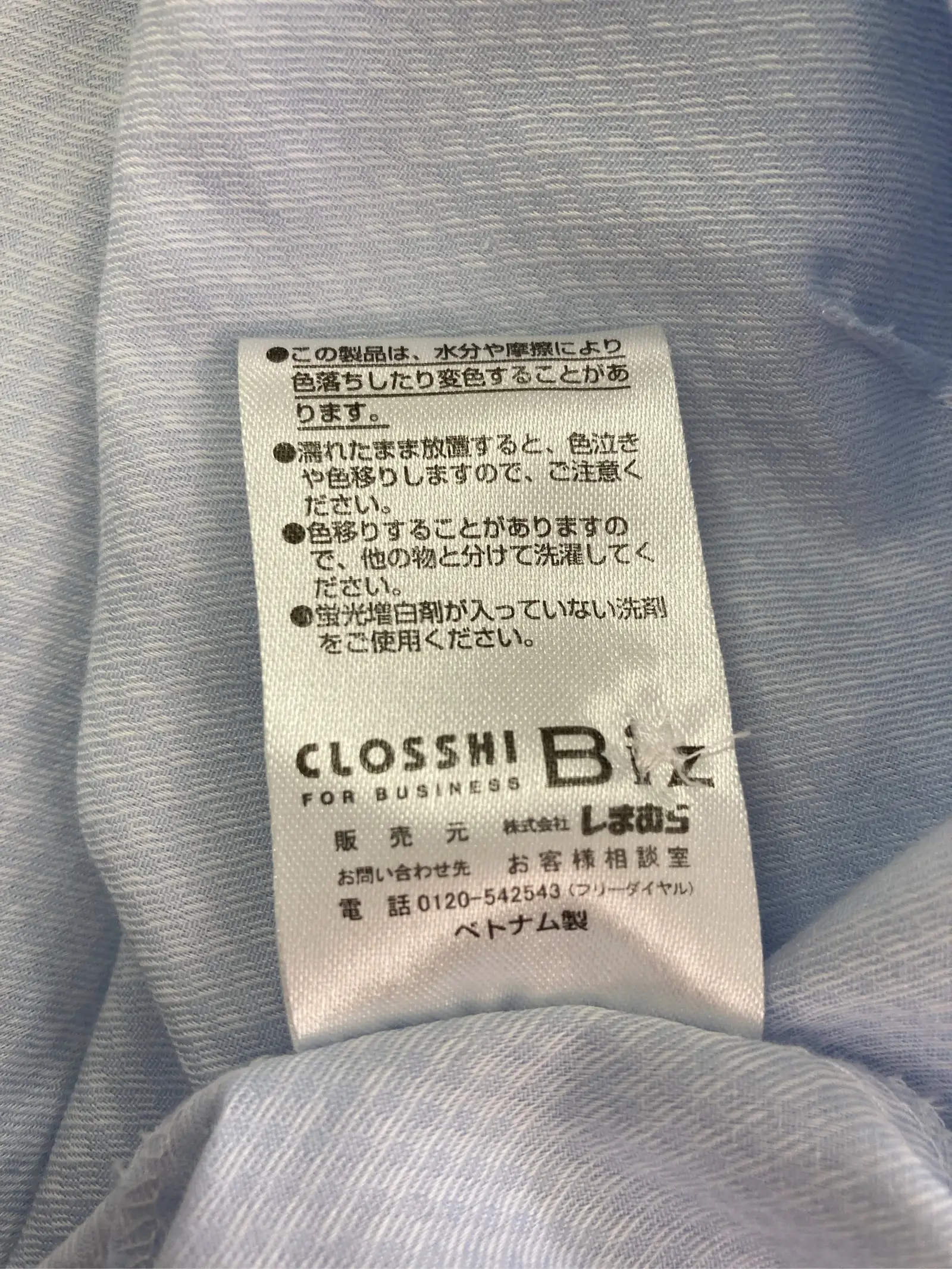 https://r2-worker.digdig.jp/product/763635bc-7745-4e28-ac49-ab8a9605a6e5/933c9369-45f4-42a5-9561-cdc0a79d952c