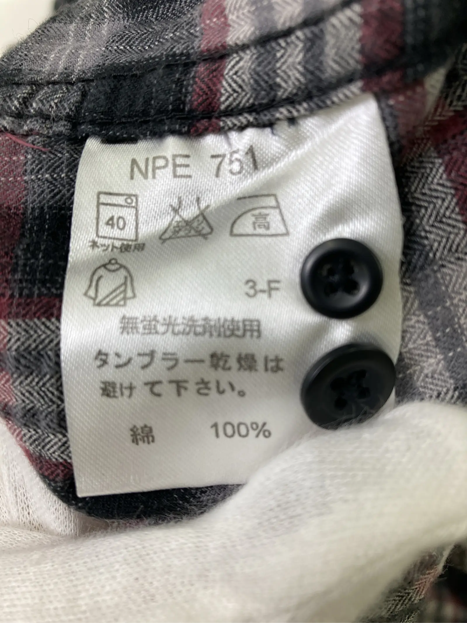 https://r2-worker.digdig.jp/product/763d9131-93fe-443e-bb83-b0b0a43875ae/0819bdb0-f0dc-4f8b-9db9-76d36ac7475b