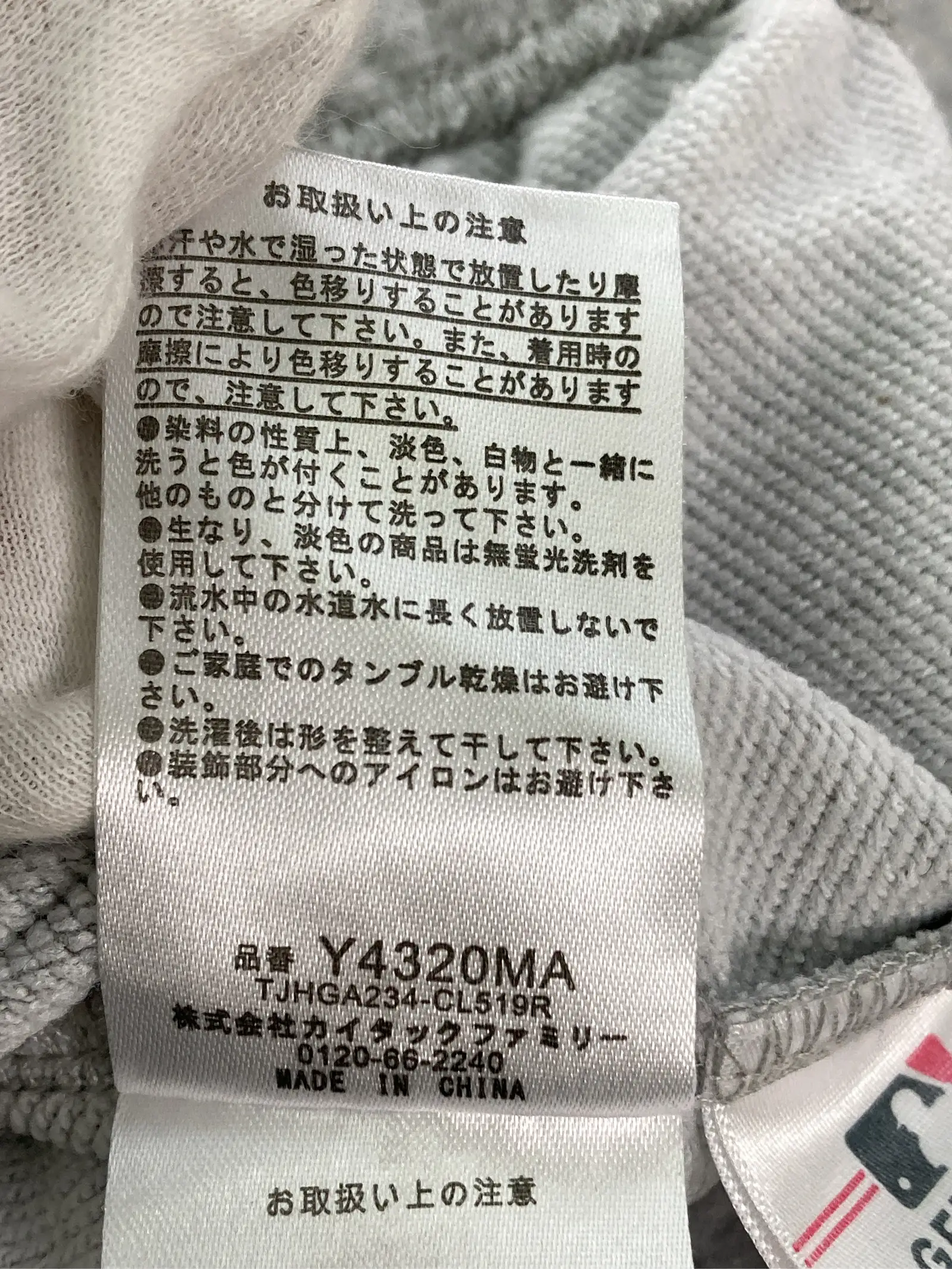 https://r2-worker.digdig.jp/product/763ef612-4d02-4a34-8b48-5c2a70052470/88b8212e-1e67-4163-96a3-8a7b4baf4fb5