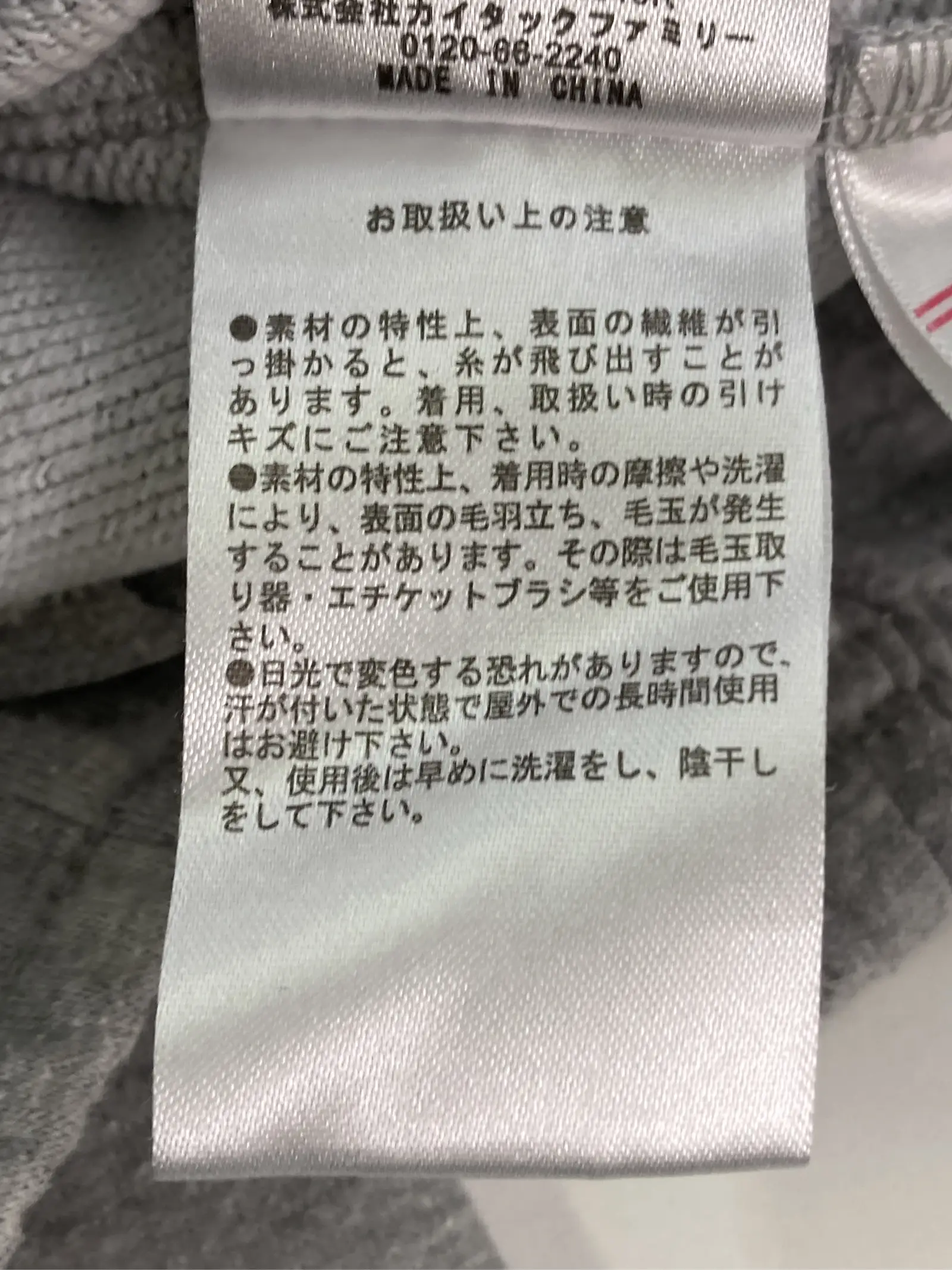 https://r2-worker.digdig.jp/product/763ef612-4d02-4a34-8b48-5c2a70052470/965d2ae7-8651-40cb-b9bc-4ec6bbaa4712