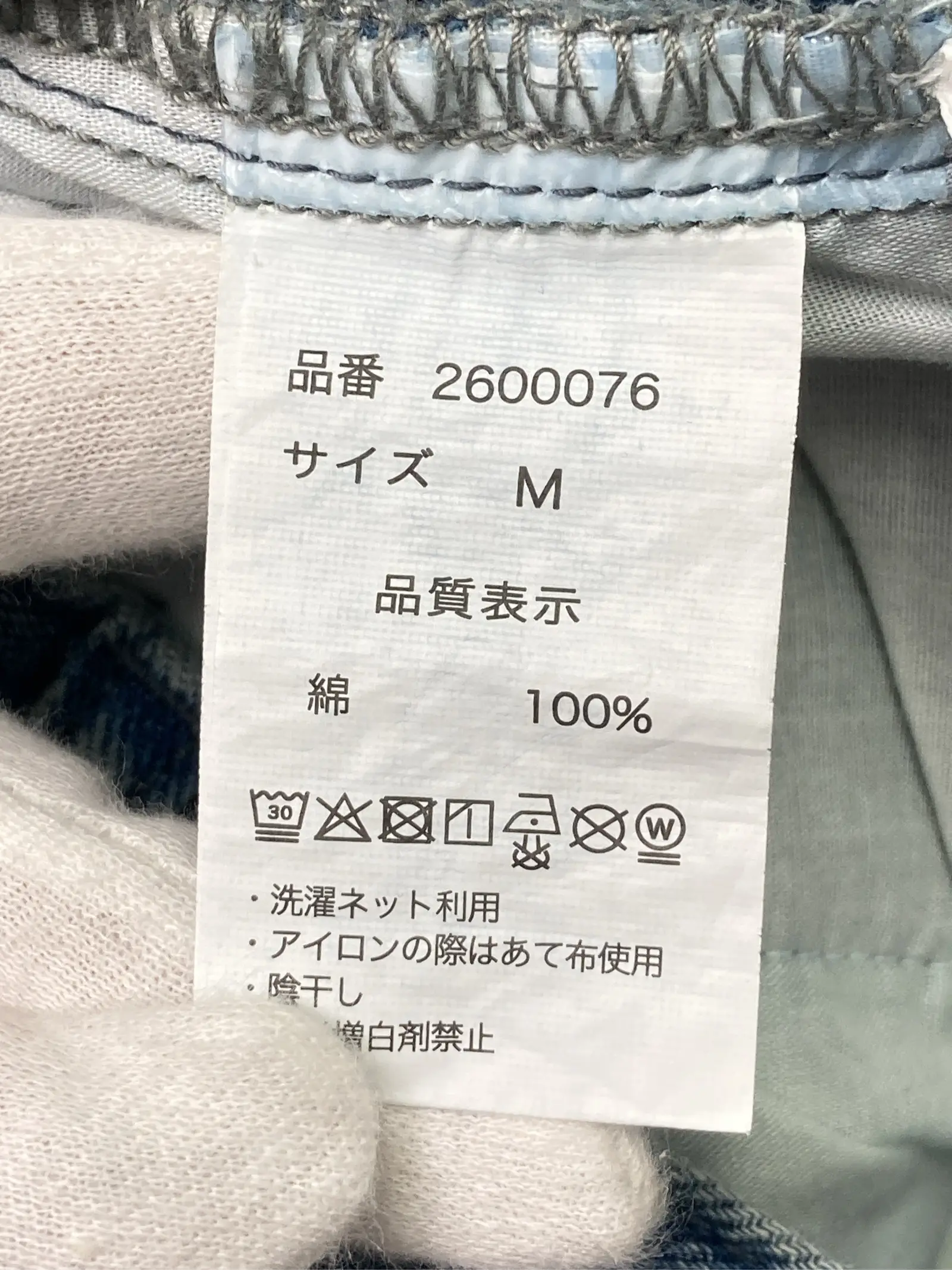 https://r2-worker.digdig.jp/product/7645d417-5ff4-4d24-961a-0b4a08146d02/e98b5de2-3f44-4227-958e-7331121b8514