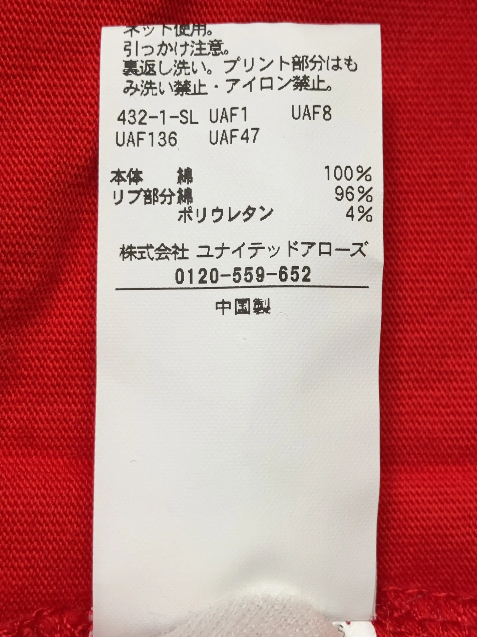 https://r2-worker.digdig.jp/product/7648bf4b-9157-4c85-8132-fd1c00542088/cf59e2e0-068d-4094-9924-9fb38c286e93