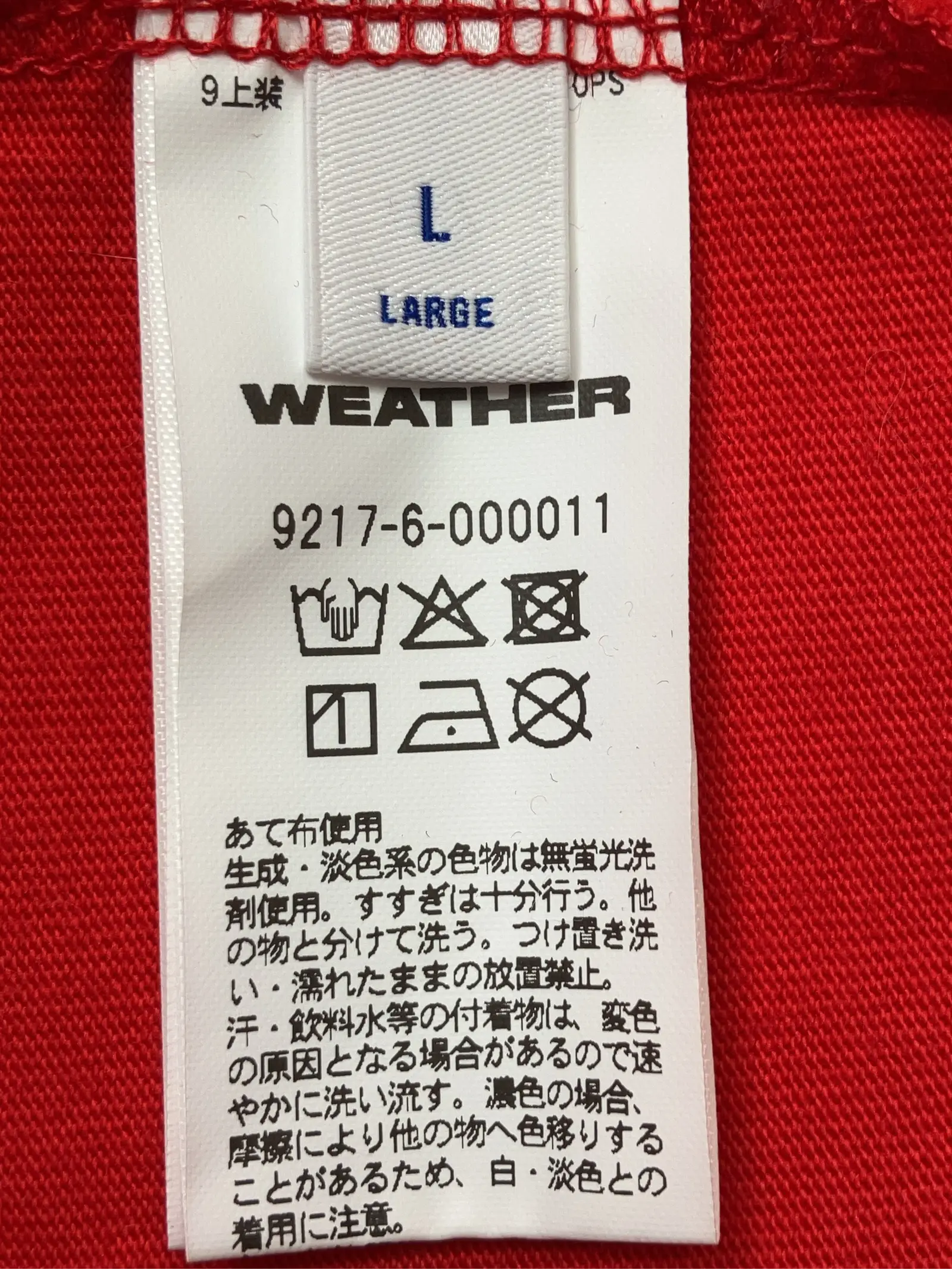 https://r2-worker.digdig.jp/product/7648bf4b-9157-4c85-8132-fd1c00542088/ea4f0765-ad34-4958-b231-65887a4f8e06