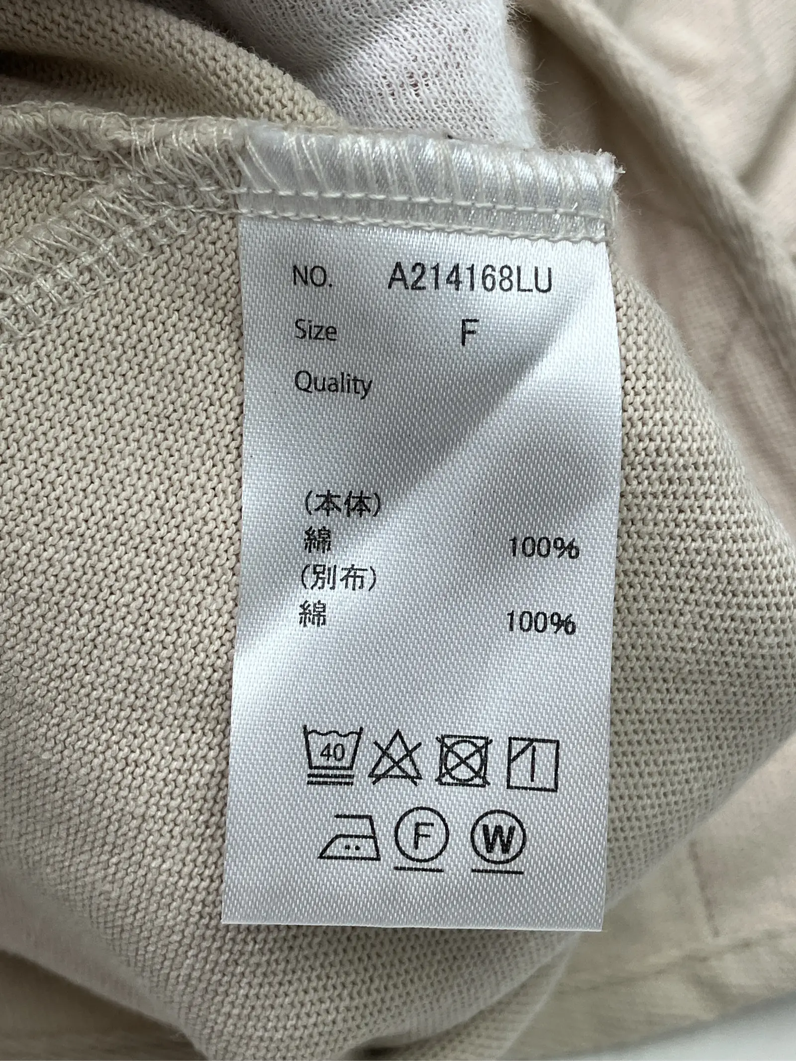 https://r2-worker.digdig.jp/product/7649cd25-0bf8-4c2b-b8ec-5ed7869b1f8c/576acd32-a2fc-4662-8a85-f022326572c9