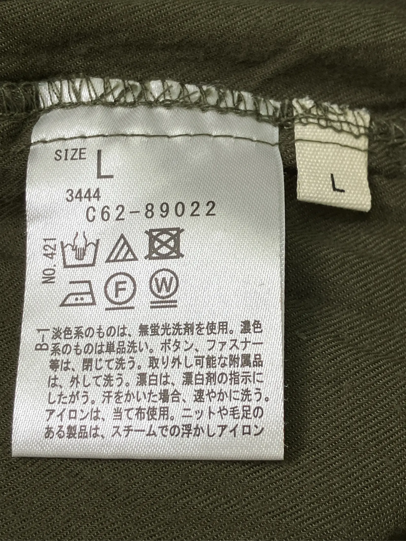 https://r2-worker.digdig.jp/product/764c0257-1133-434b-908a-77baf5b5d80e/3c68a75f-05d4-4f24-9a32-2b83bcbc1a32