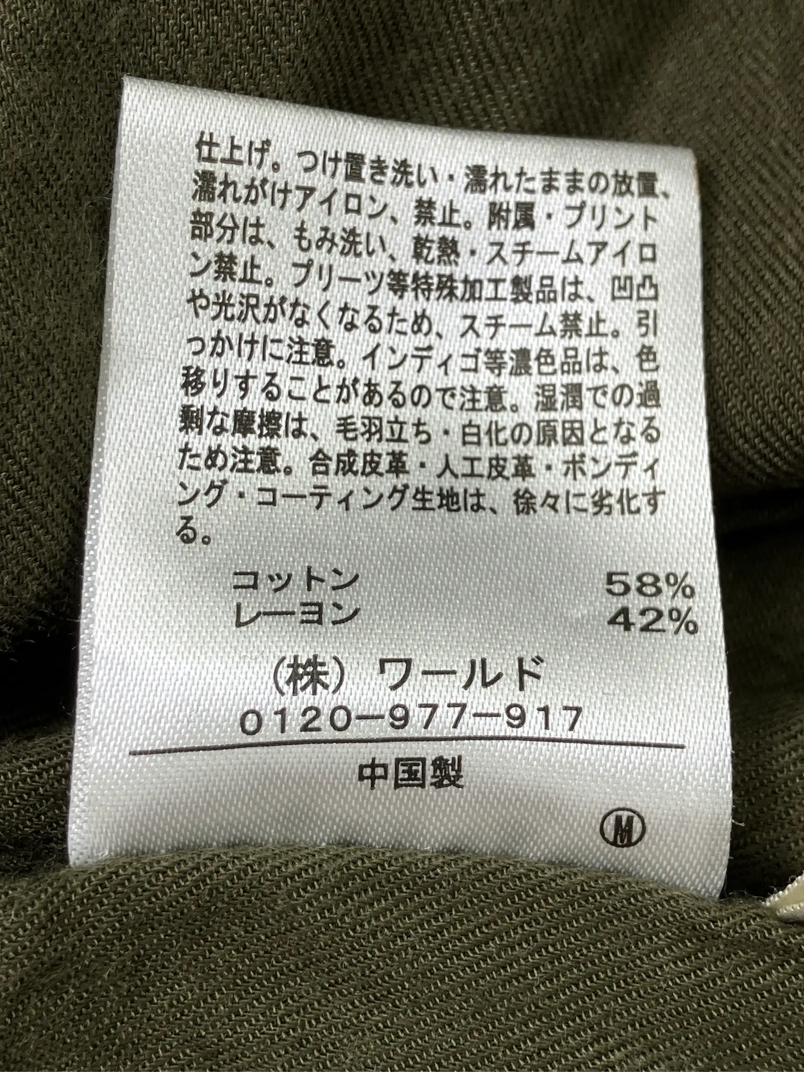 https://r2-worker.digdig.jp/product/764c0257-1133-434b-908a-77baf5b5d80e/792f6000-29d5-42e8-ba2f-d19bd613d504