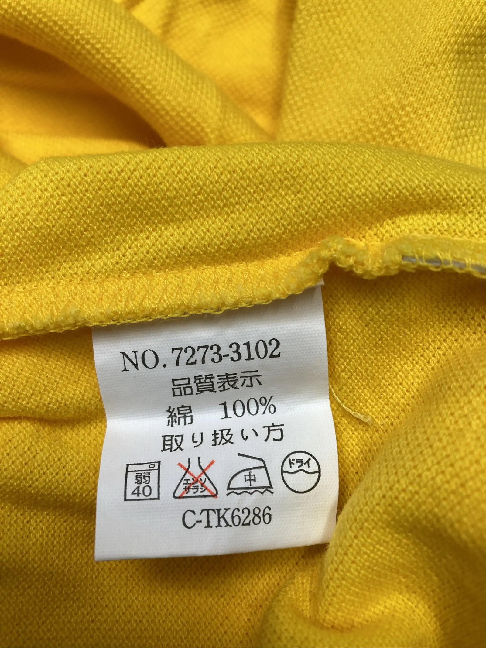 https://r2-worker.digdig.jp/product/764e9c86-e5d3-4e52-9f14-af011db424ef/5182c981-21ce-4f9a-a588-4b449499bb6e