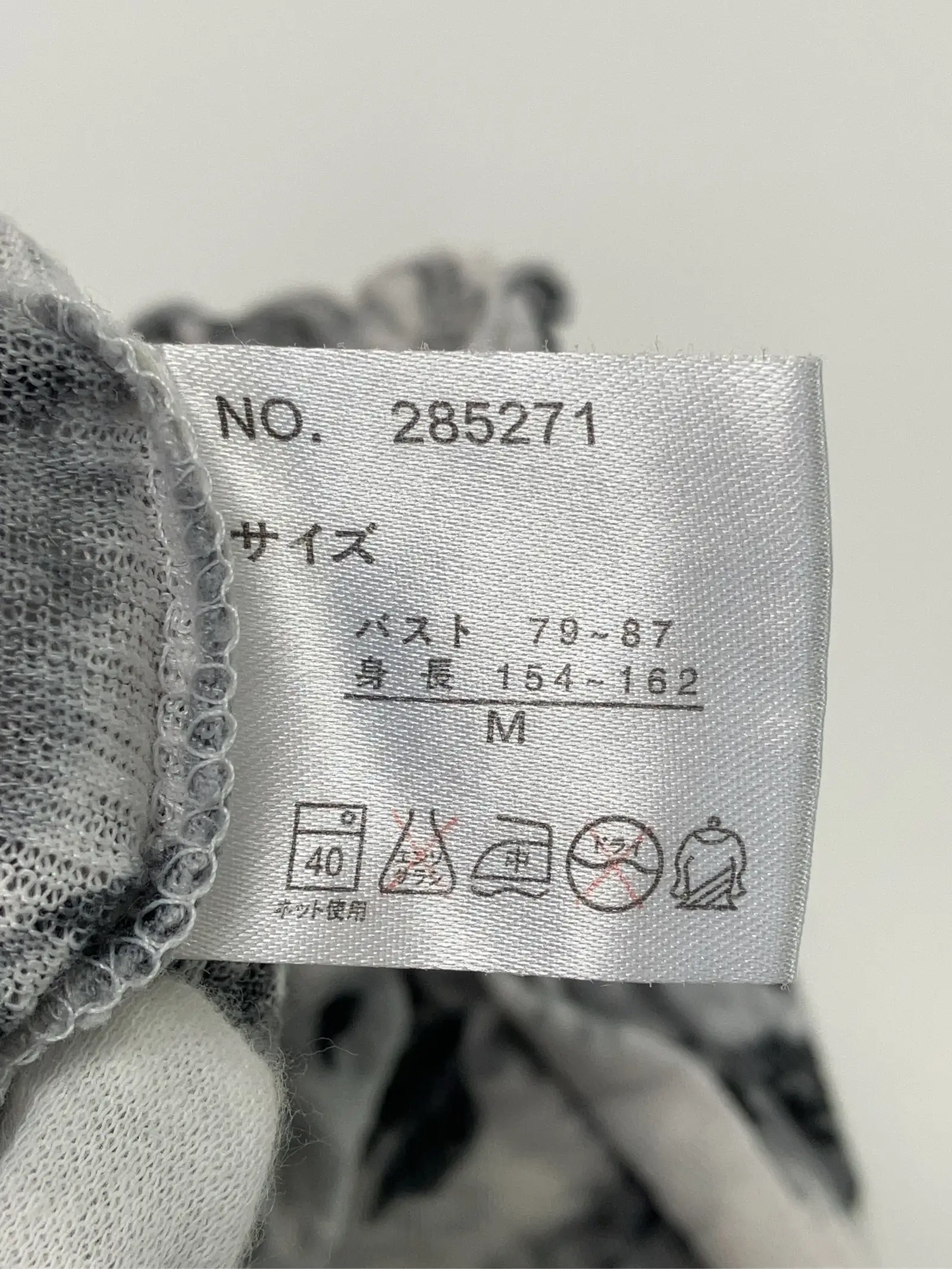 https://r2-worker.digdig.jp/product/765f6c1d-0d9c-4831-a47a-9792eb79015b/626dc387-7101-4e01-8549-caea6304f797