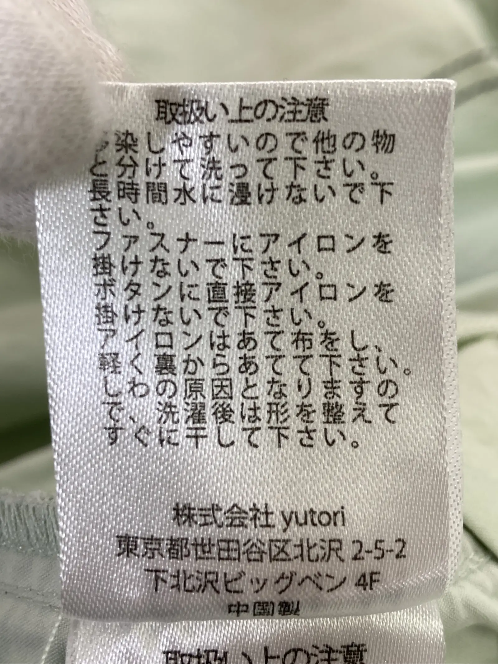 https://r2-worker.digdig.jp/product/76632345-77fb-4ee1-9932-24bc336de245/313b564d-335f-4f7f-807d-c3767677a1cc