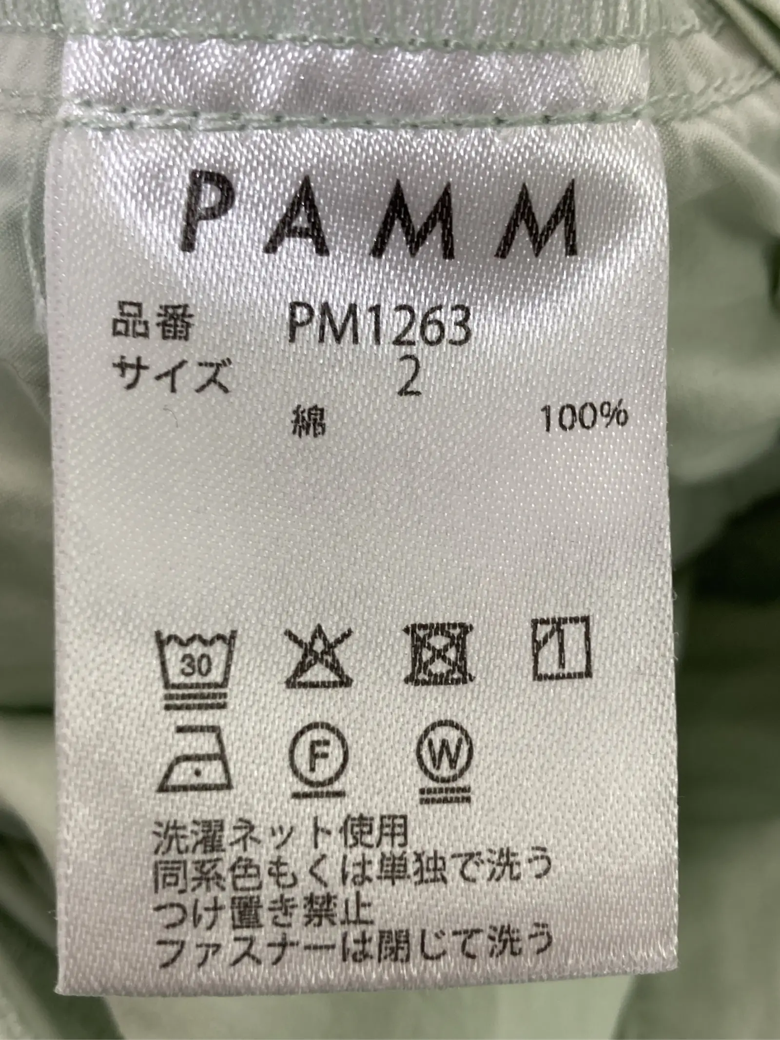 https://r2-worker.digdig.jp/product/76632345-77fb-4ee1-9932-24bc336de245/d8828c4c-3e6f-4194-aed0-2cf1730ac039