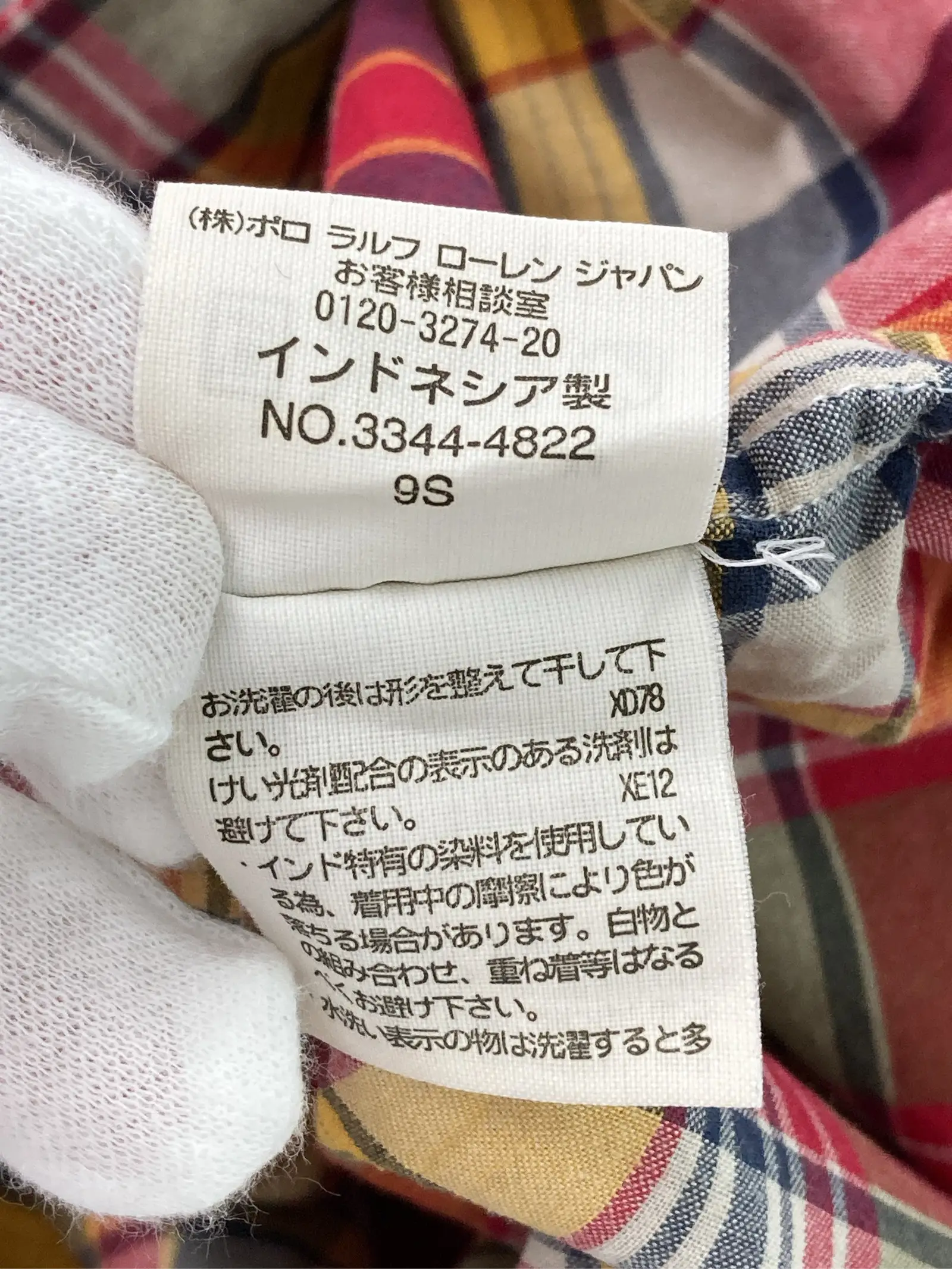 https://r2-worker.digdig.jp/product/7664181b-8796-4ce6-9b97-1e94a8d944d8/572f7d65-679c-4da7-a41a-a82a0530b273