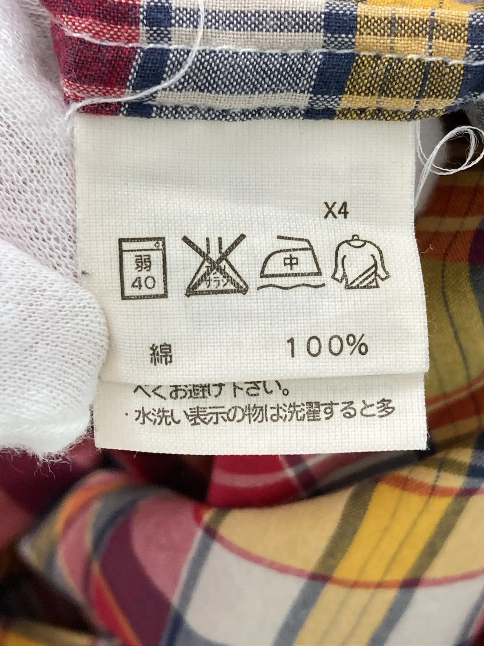 https://r2-worker.digdig.jp/product/7664181b-8796-4ce6-9b97-1e94a8d944d8/906d97d4-5927-4329-9238-c34aaa4b383e