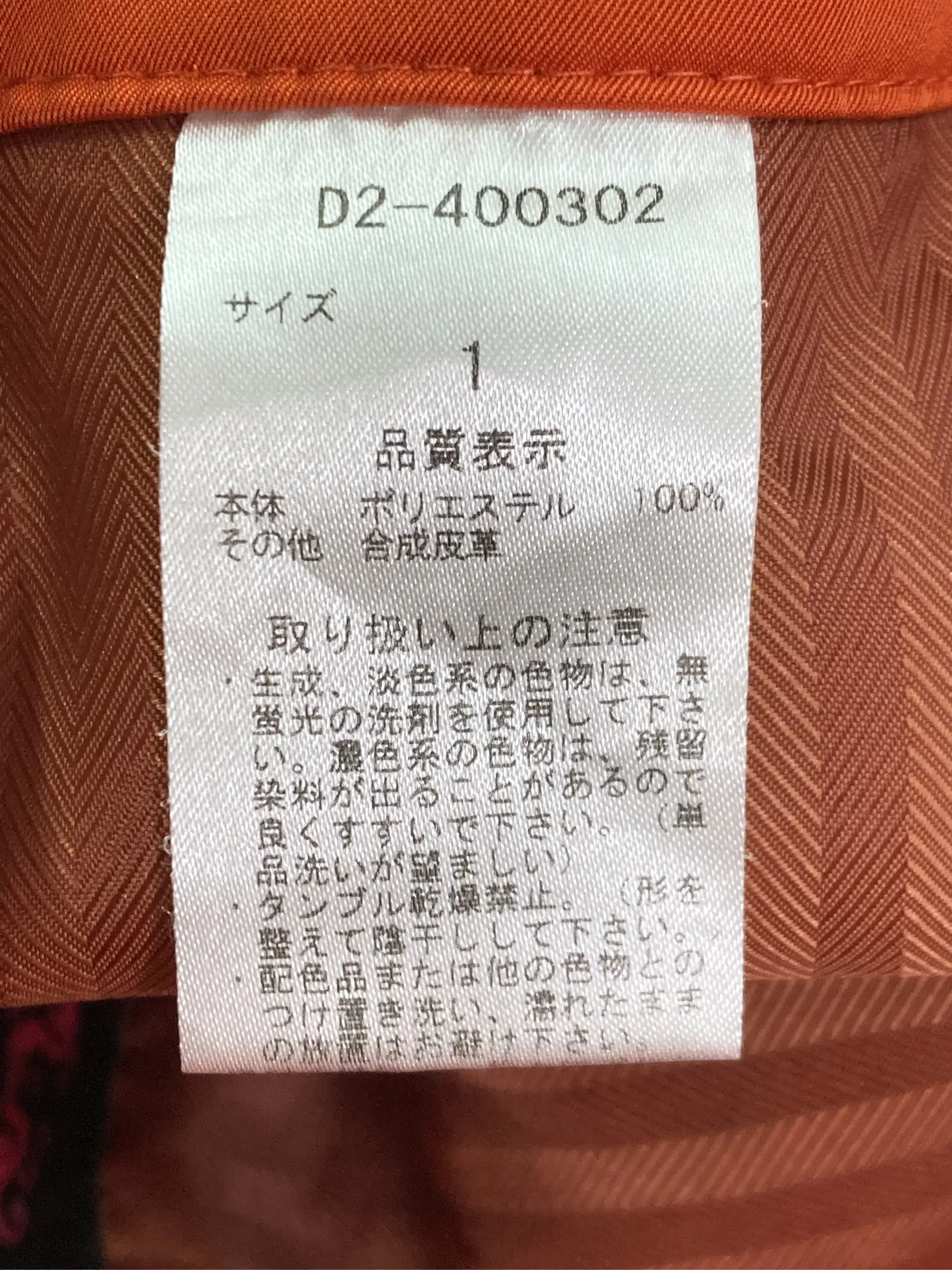 https://r2-worker.digdig.jp/product/766e8ae6-1a78-4a1f-a84a-e5263311106b/4566fe89-663c-4528-89aa-d3c239dbc423