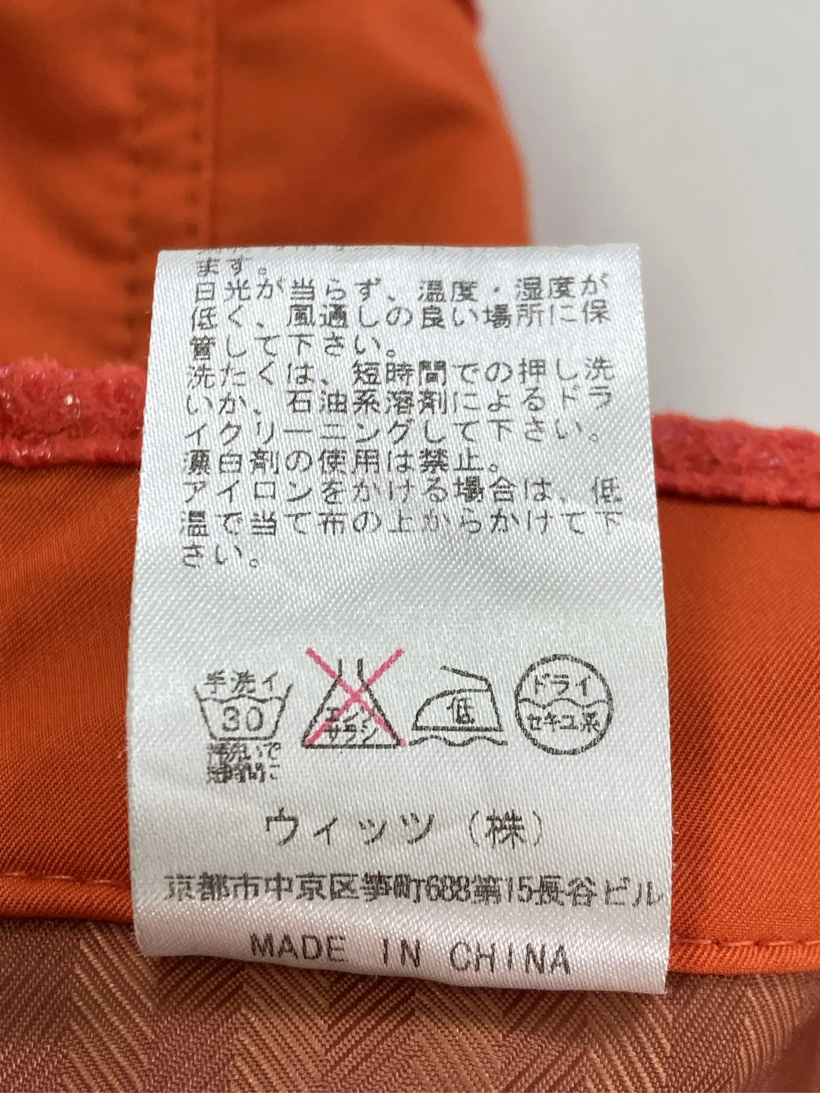 https://r2-worker.digdig.jp/product/766e8ae6-1a78-4a1f-a84a-e5263311106b/a4024720-7074-4570-871c-9e59153516a6