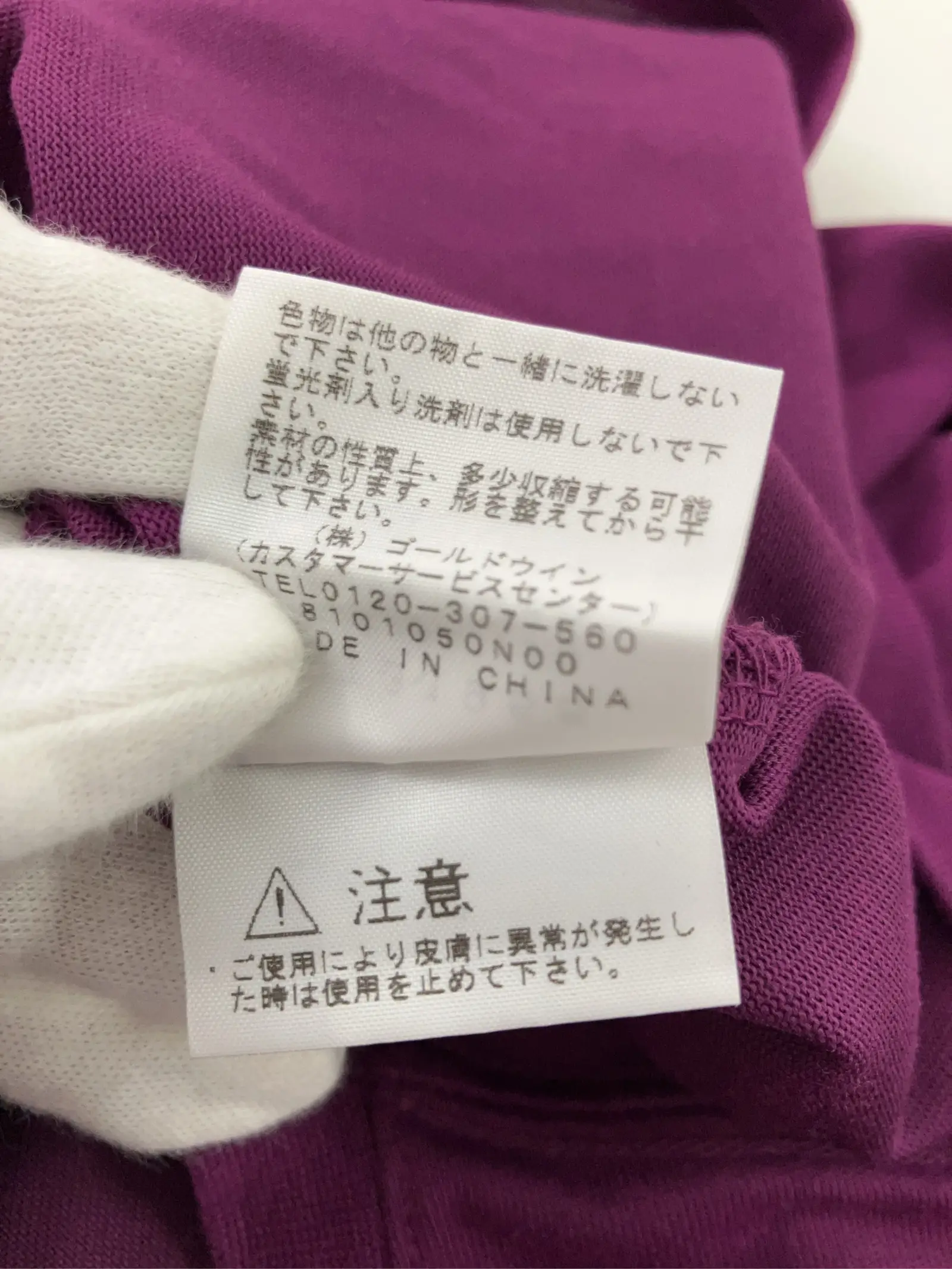 https://r2-worker.digdig.jp/product/766f10ab-c952-4a3a-bd2c-cb407a6af3bb/3b3a004f-0f99-429a-acf3-0865def77f8c