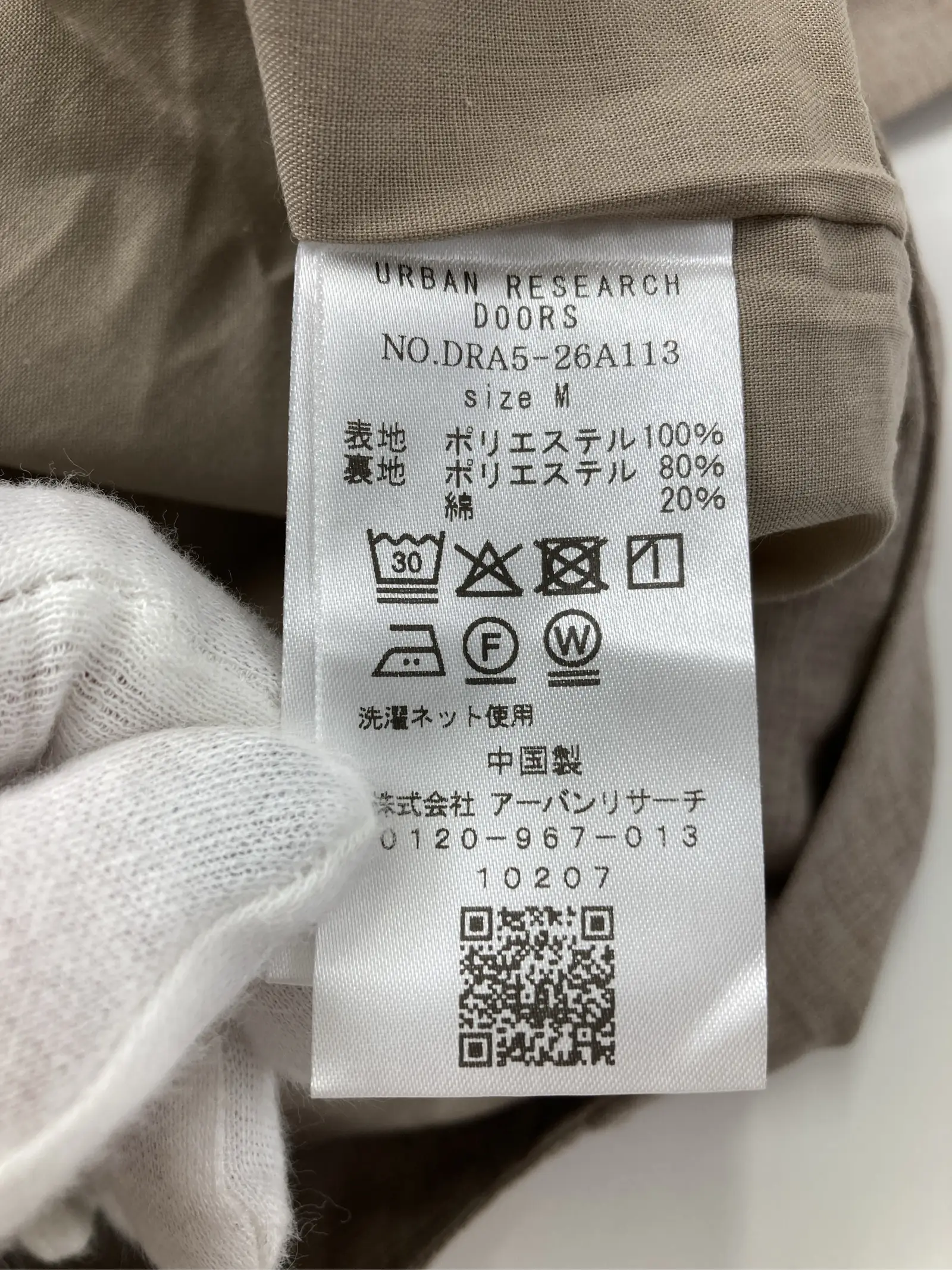 https://r2-worker.digdig.jp/product/76745594-9a7d-434a-863c-18928149d874/0ce70e11-6974-49d2-ae48-a40f36e3d1cc