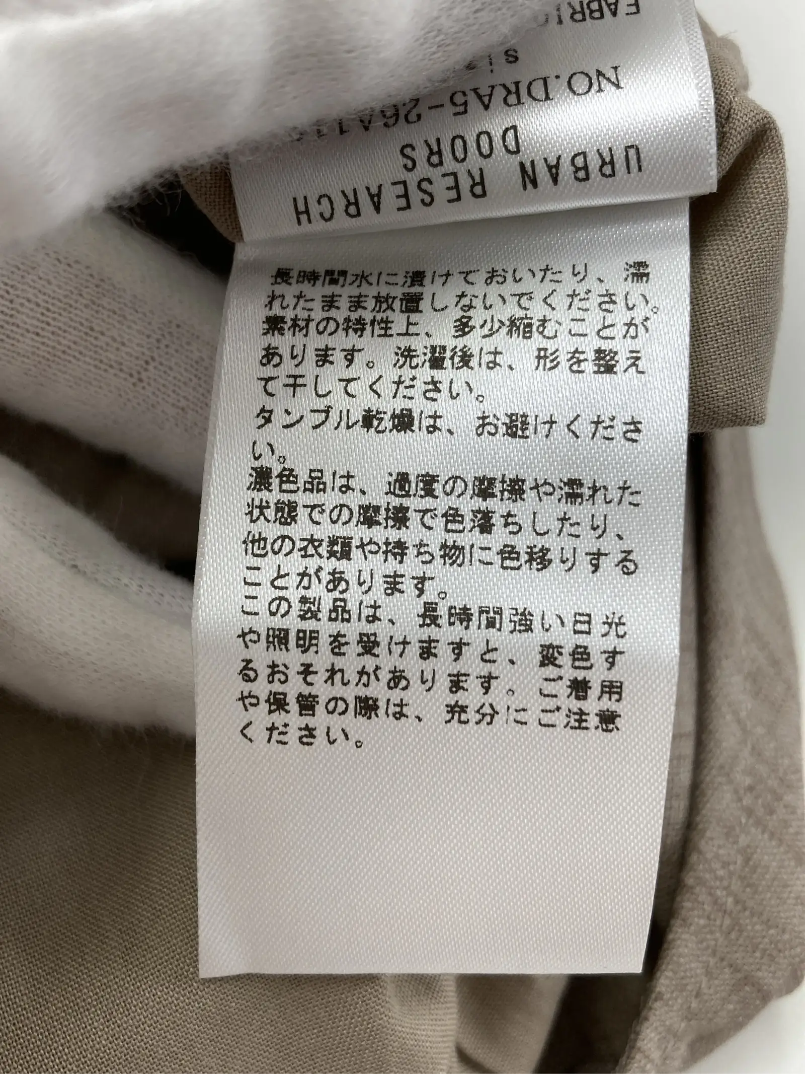 https://r2-worker.digdig.jp/product/76745594-9a7d-434a-863c-18928149d874/13495a3a-ee96-422f-83cf-09b6a921ca28
