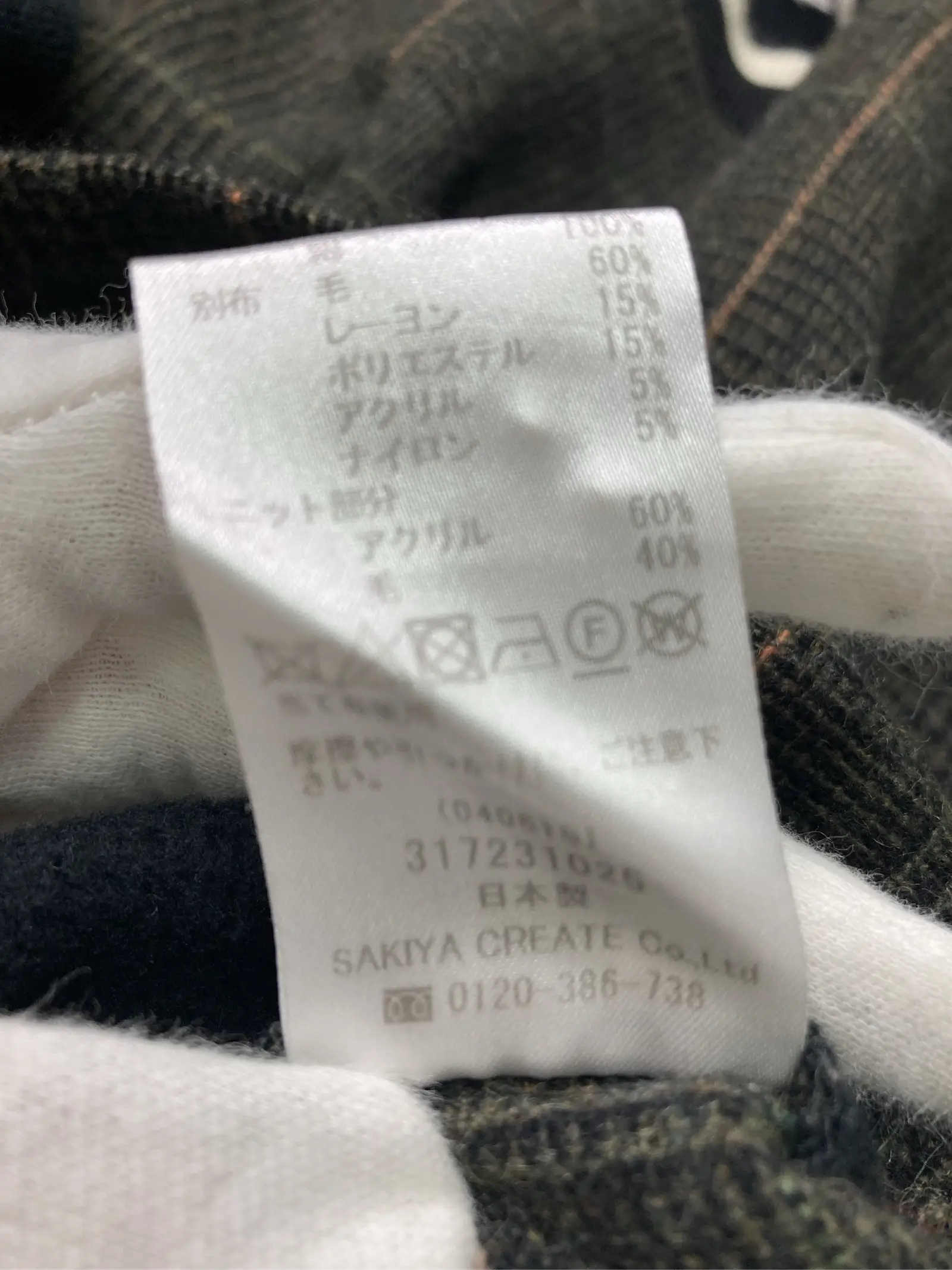 https://r2-worker.digdig.jp/product/76770ba8-3405-4001-8eb7-6144d3ea7861/9d738f4d-dba4-41f4-a928-b55f8facce67