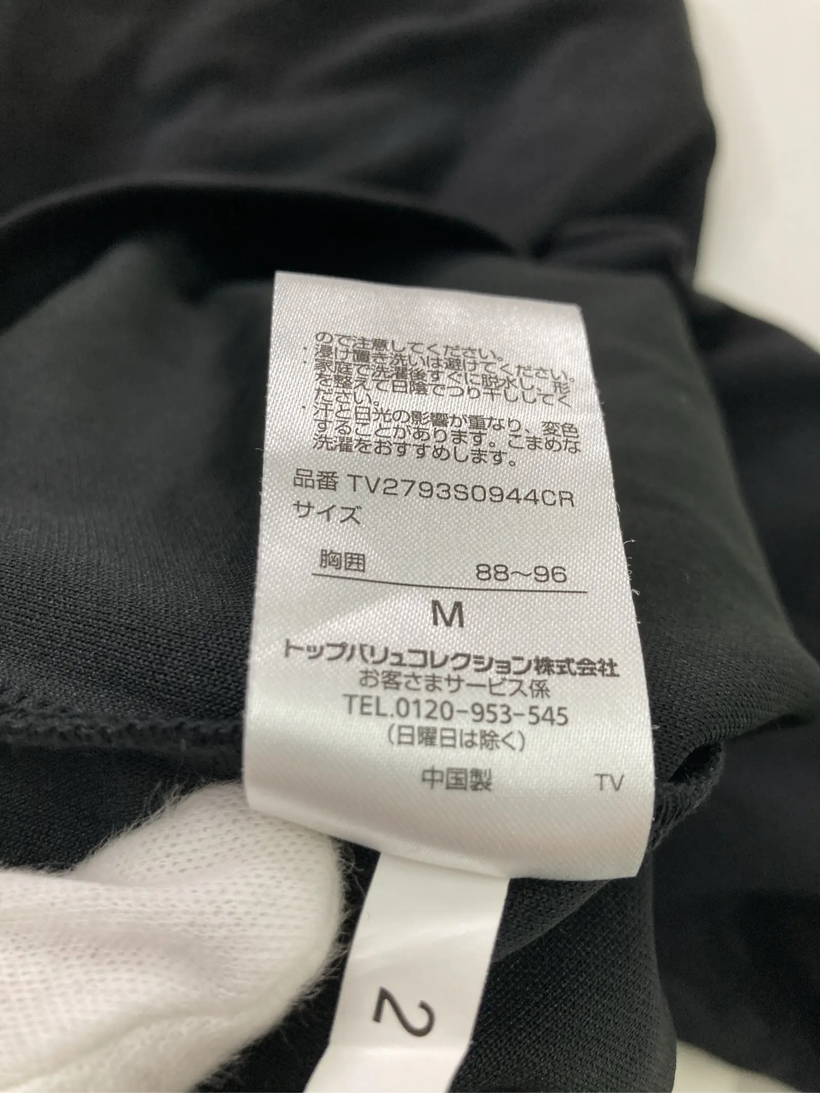 https://r2-worker.digdig.jp/product/76779ca0-3f89-4cb0-8904-1c2667bf3388/47e14e61-bdb1-4c90-8d2e-92588ce92b1f