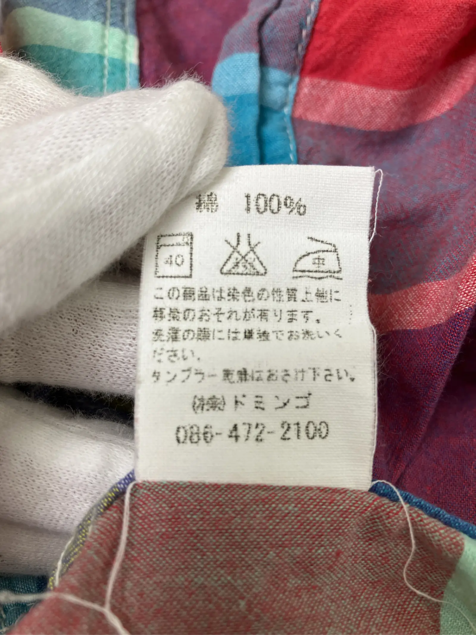https://r2-worker.digdig.jp/product/767821f1-3ab2-4061-b22c-68fa3974ca50/c4a04475-9d2e-41f3-9b9e-bc90aa47688e