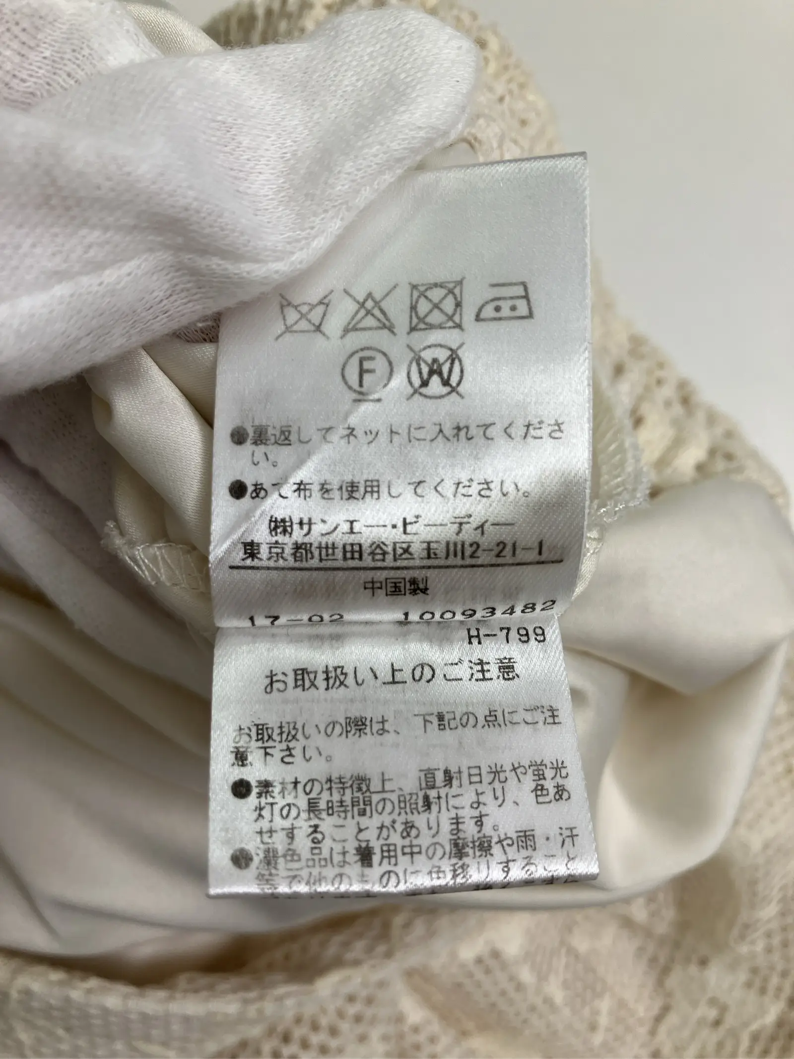 https://r2-worker.digdig.jp/product/767c6631-28e9-41ee-b3d8-dc40a3e370be/246b85c3-bc4a-4695-91e2-c853ff2507fe