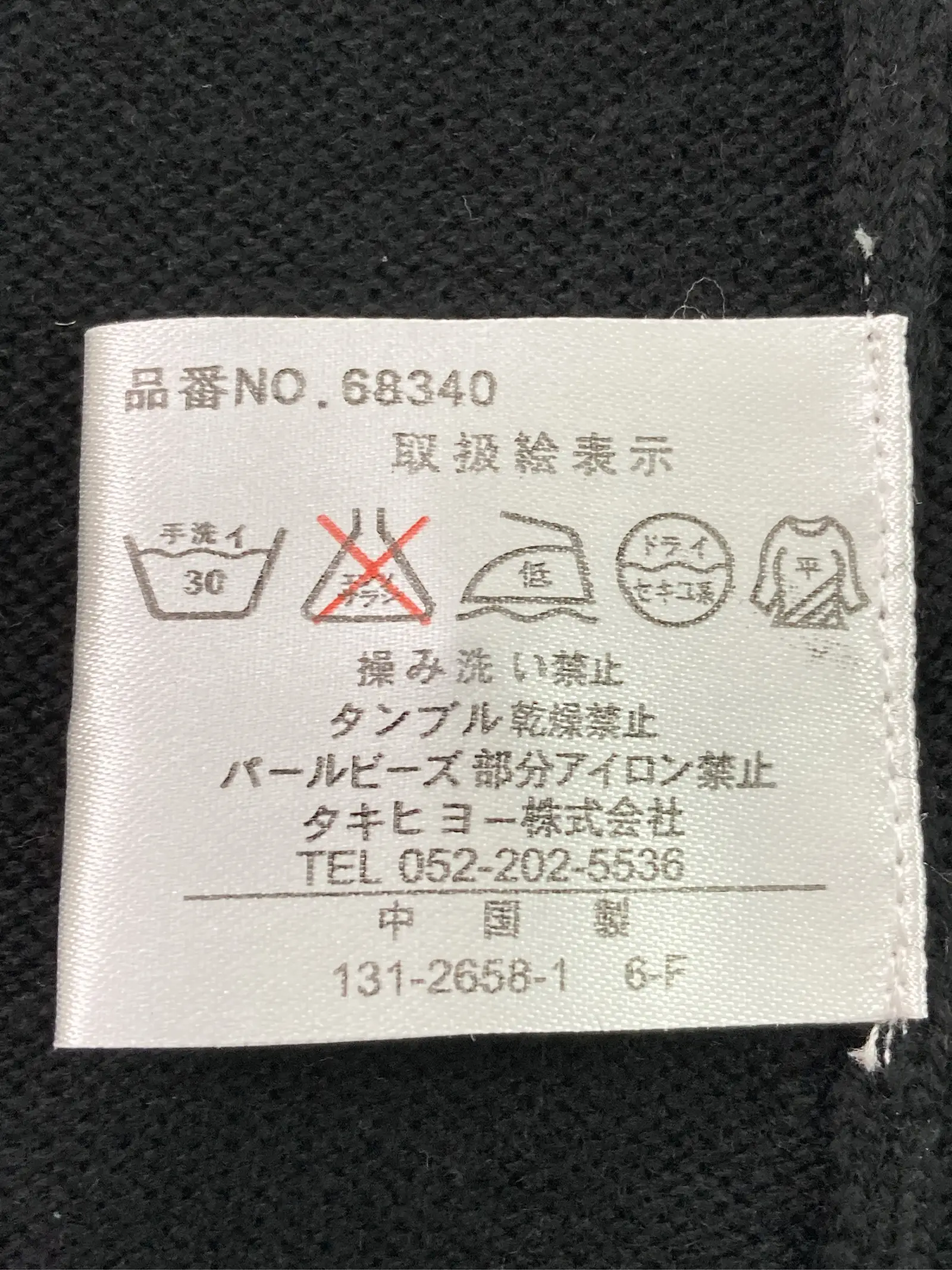https://r2-worker.digdig.jp/product/767cb472-dcc3-48ab-94a0-307d9dbfad28/74eb9963-342a-47f0-97b0-e73c8baff91c