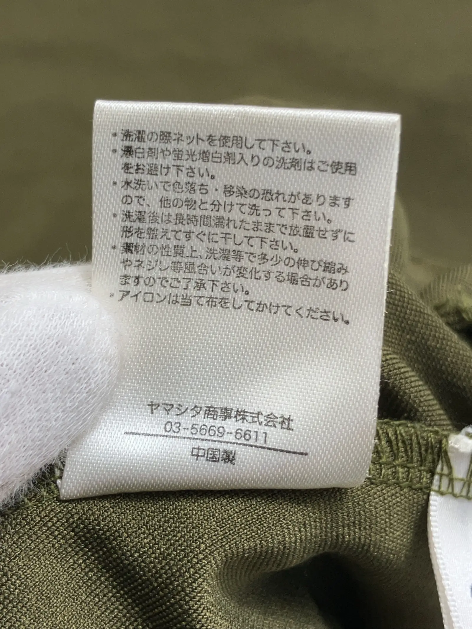 https://r2-worker.digdig.jp/product/767cc902-f775-4770-a0d7-86a5ba5b5f76/c4ce0ba2-8157-4ae6-81fa-4c380c42c9ea
