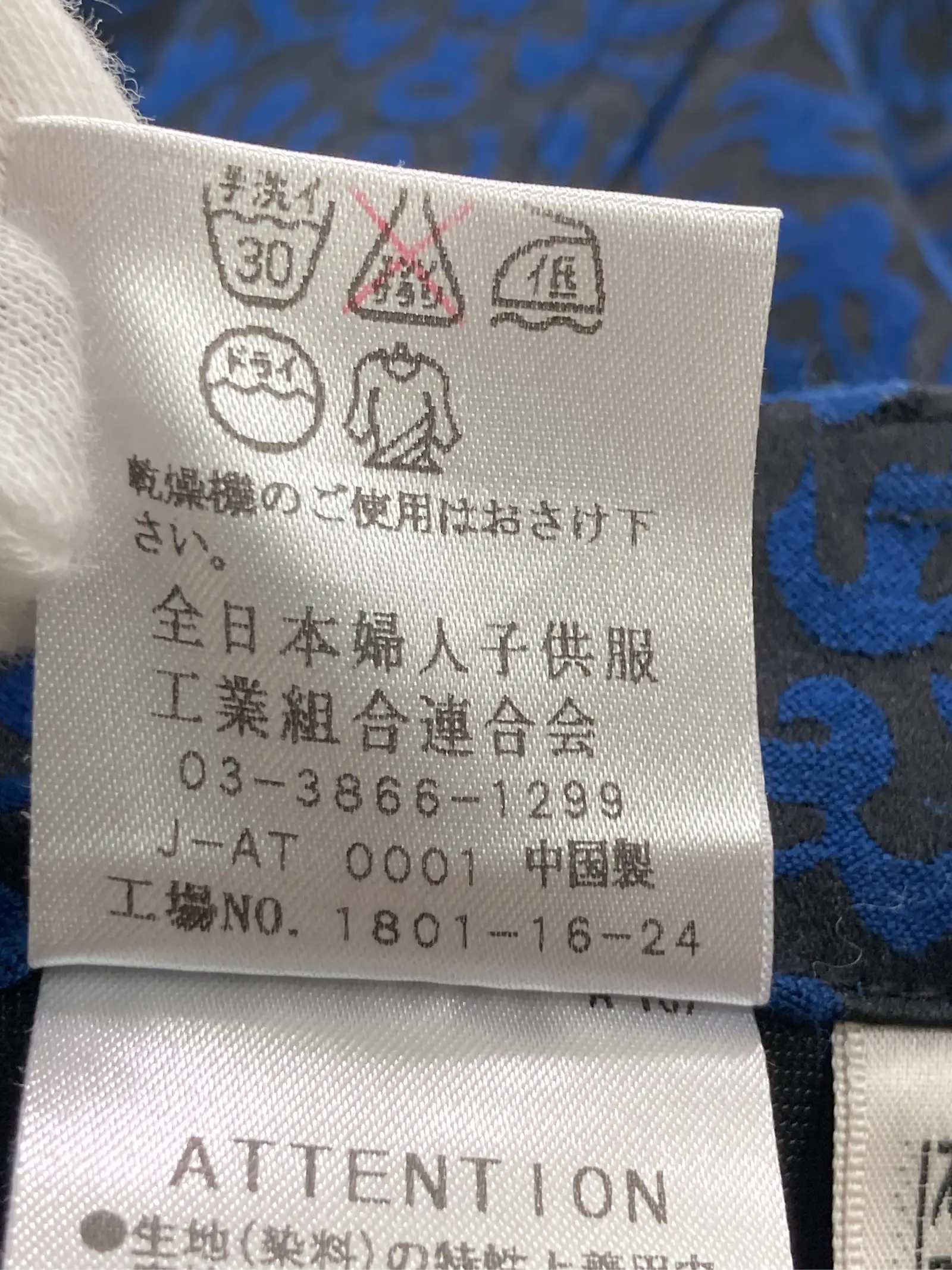 https://r2-worker.digdig.jp/product/767db1c0-bb37-46a4-bd02-ce478e0cdf3f/40efcf91-dc8a-446a-99c1-f0af407d774a