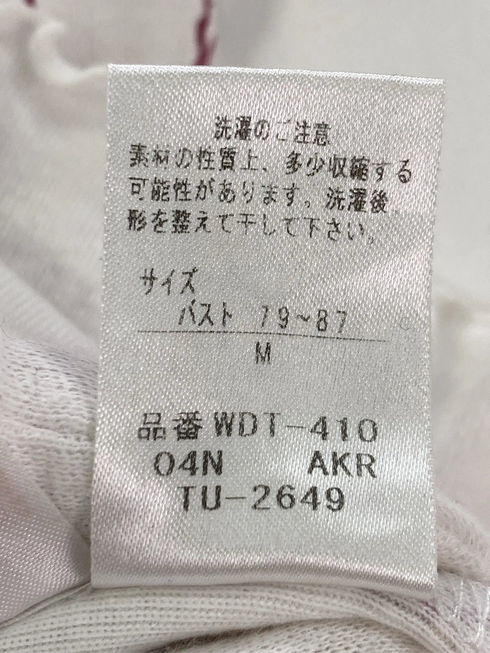 https://r2-worker.digdig.jp/product/767e916f-0596-4ea0-b780-86b4d388a060/22ada8a3-d836-4736-bacc-583173c3ce45