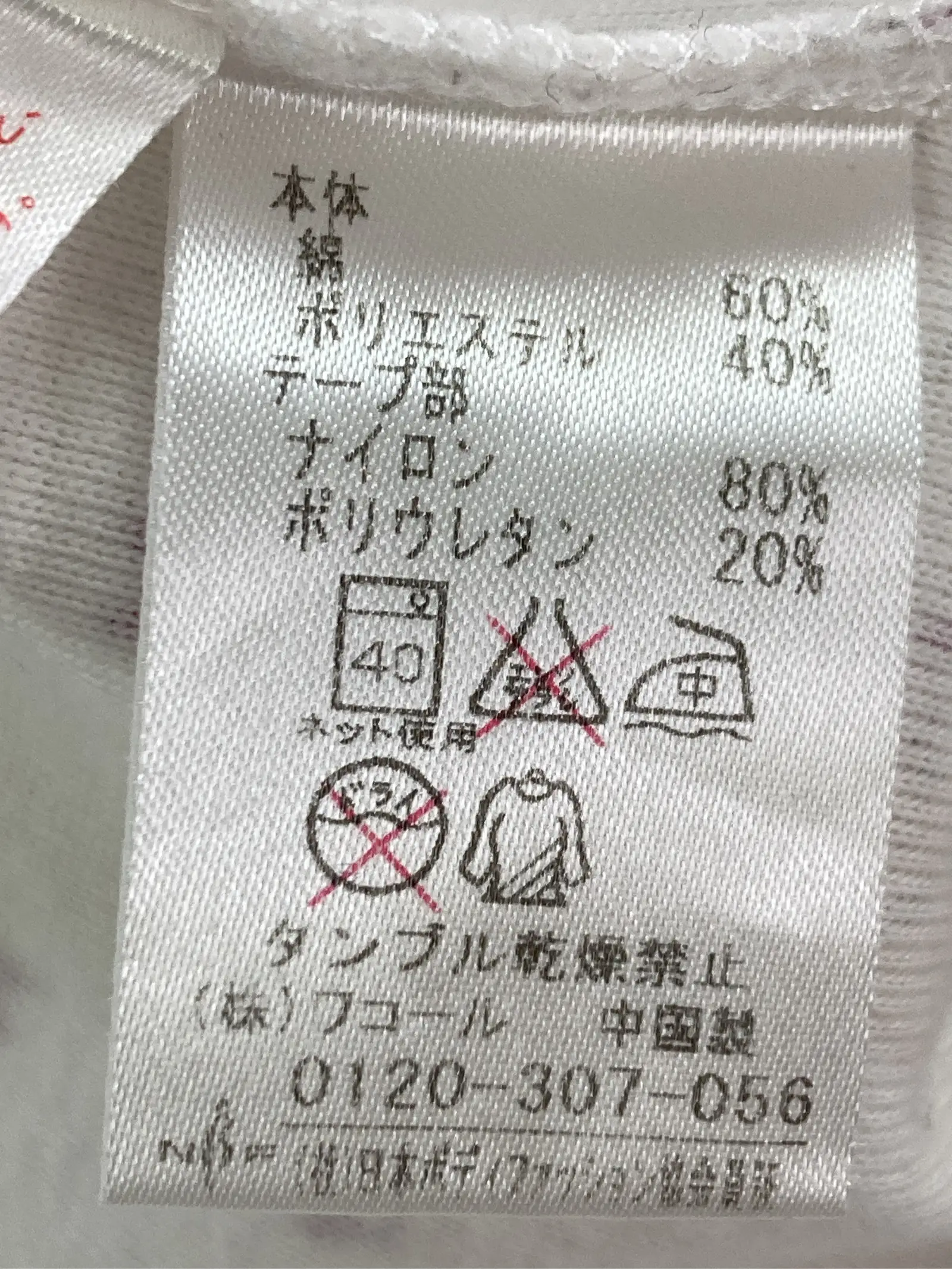 https://r2-worker.digdig.jp/product/767e916f-0596-4ea0-b780-86b4d388a060/fb0aa5a6-9fe8-4f58-a4c6-4a7291df9bb5