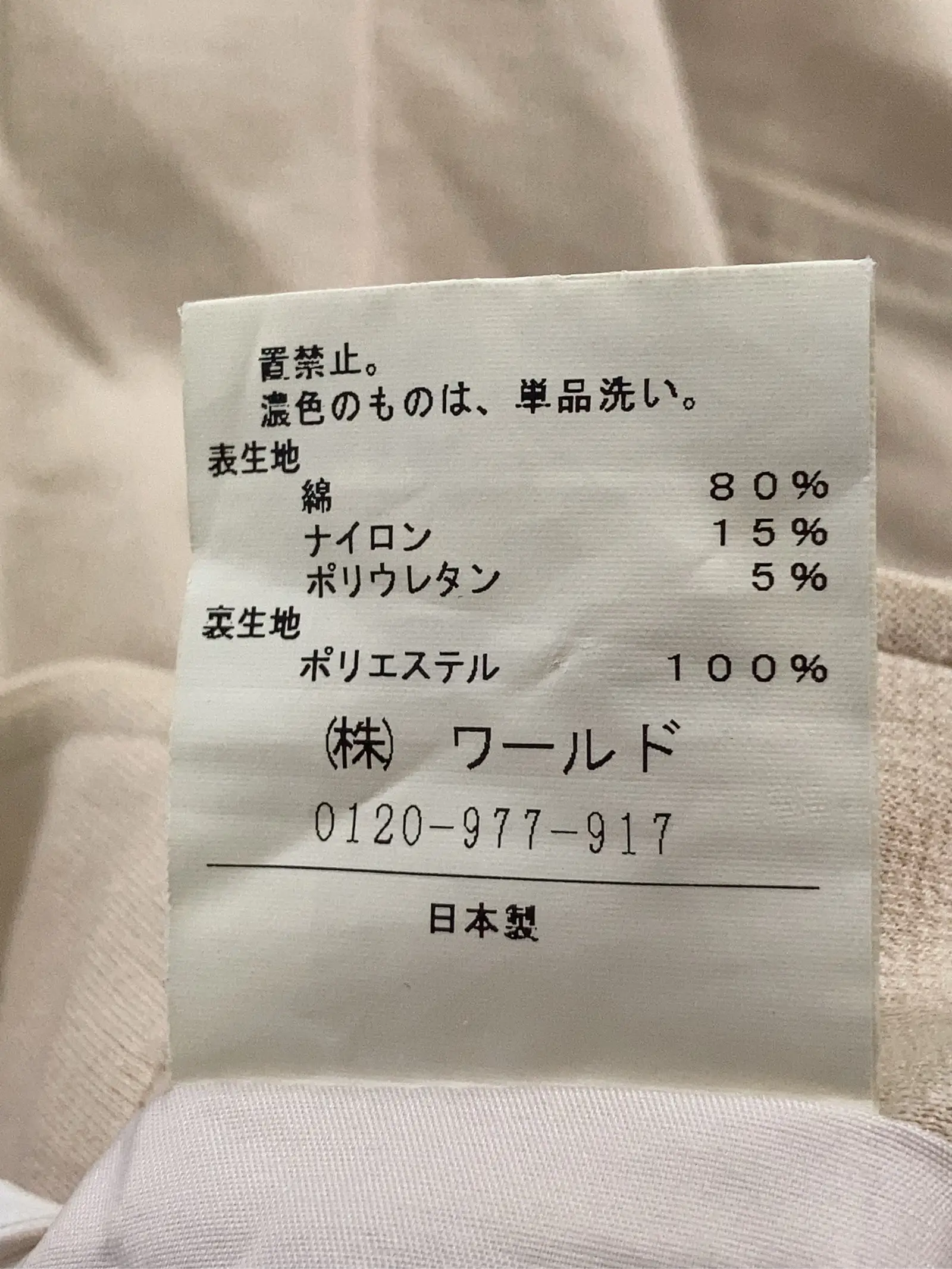 https://r2-worker.digdig.jp/product/7682ab7f-13e1-44e0-8f86-d54b6432e698/05283901-3aa0-4f6a-8615-3f589a9ce332