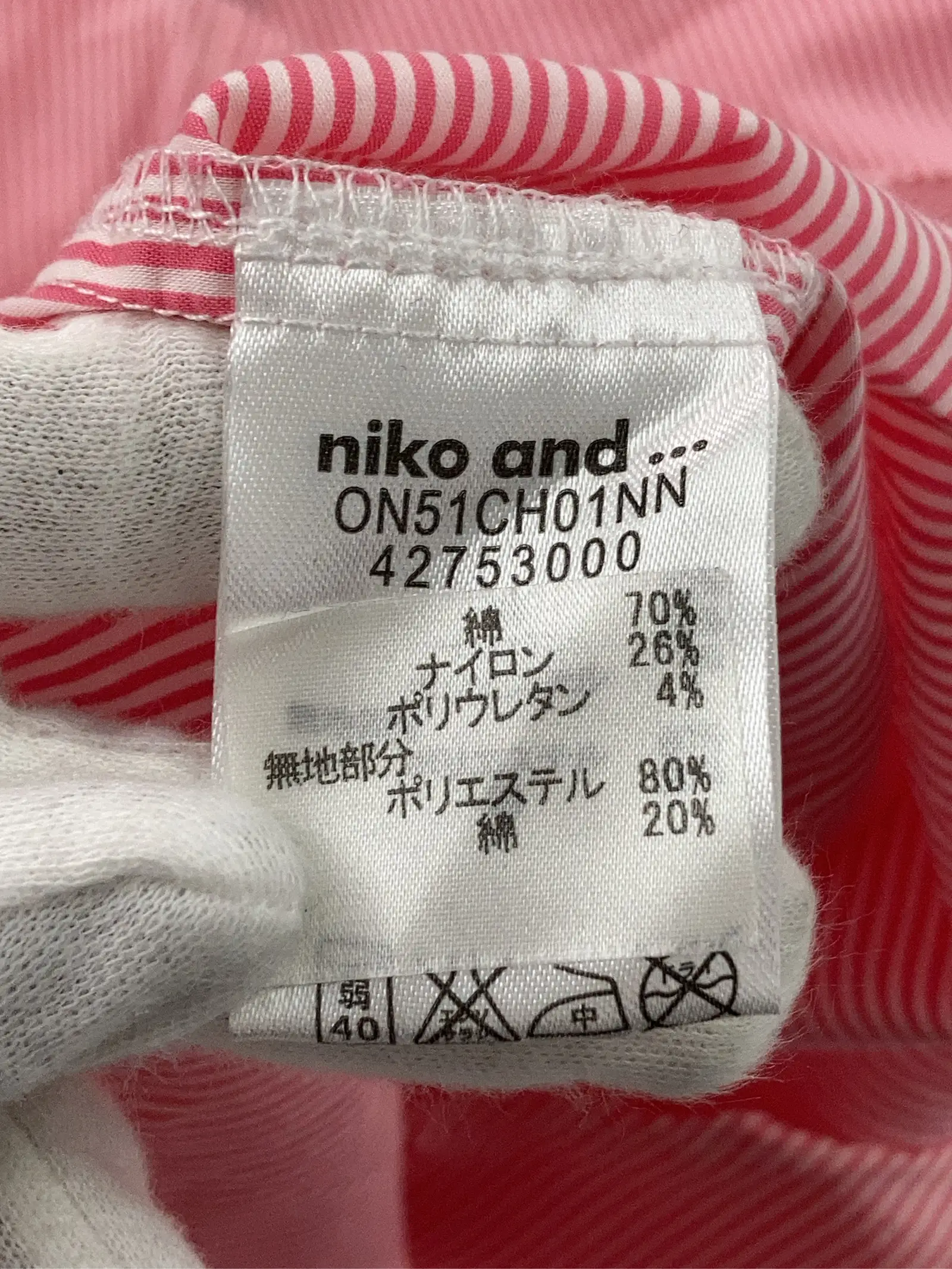 https://r2-worker.digdig.jp/product/768e095d-c5d5-47f5-9131-bcf2ac19f257/56d6b0c5-88b0-4527-8f2d-255e47061b1c