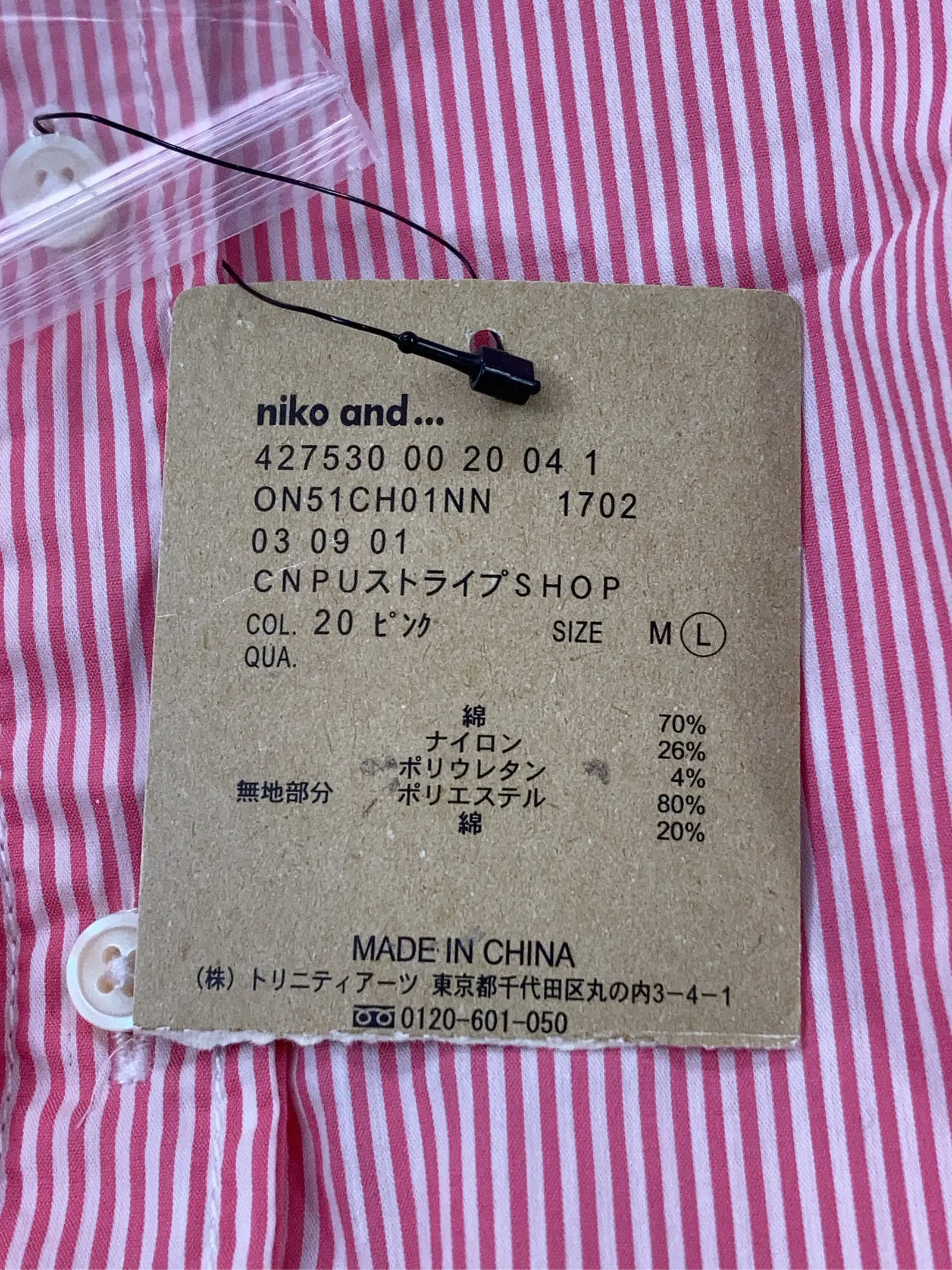 https://r2-worker.digdig.jp/product/768e095d-c5d5-47f5-9131-bcf2ac19f257/86d5f1cd-ef33-4d9a-b6ad-6b2e8e7d1a14