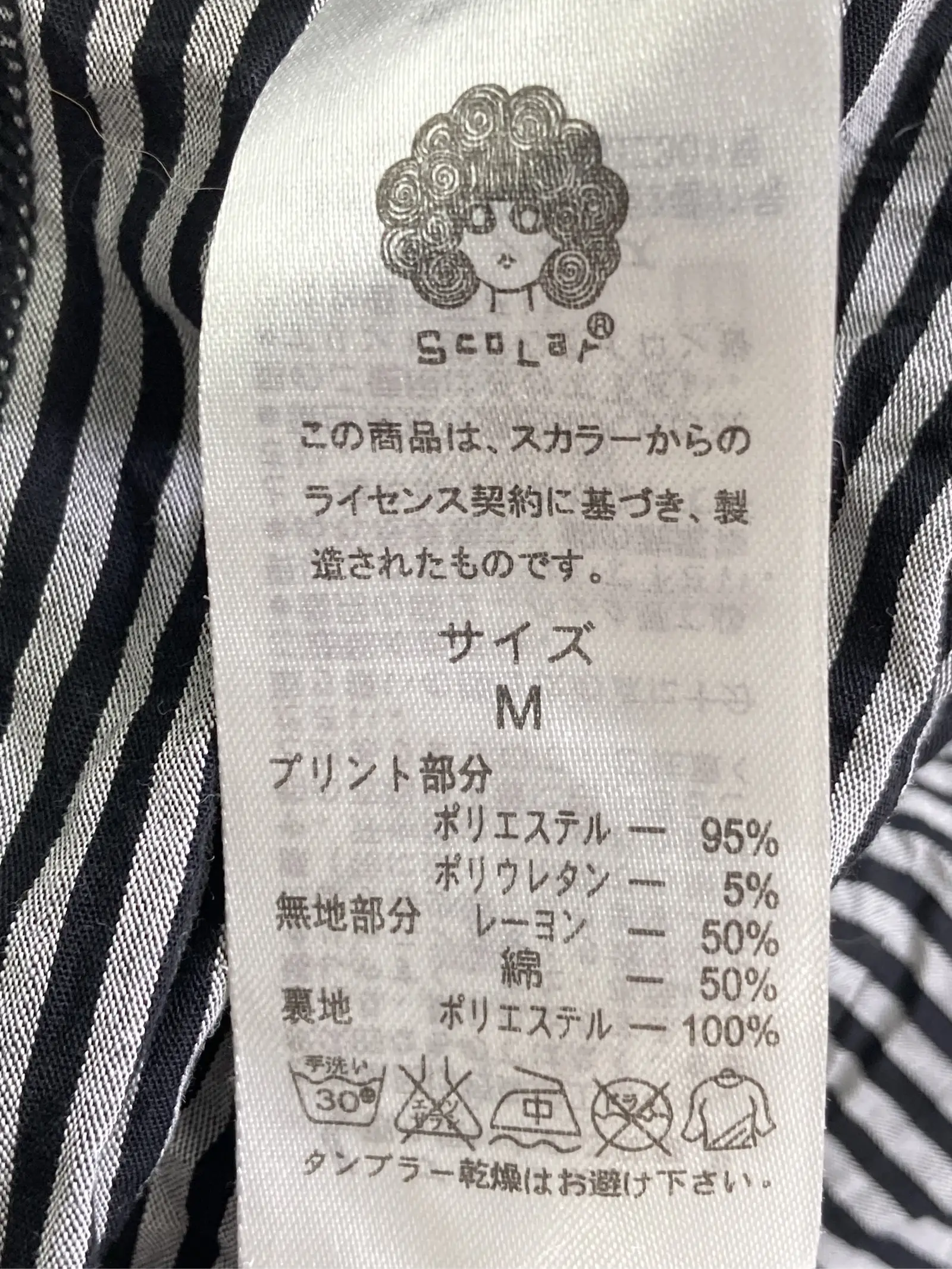 https://r2-worker.digdig.jp/product/768fa2bf-d7c9-4c23-8693-d38e47540692/0b5f4248-1550-4e89-9c8e-bc5177f41cd7