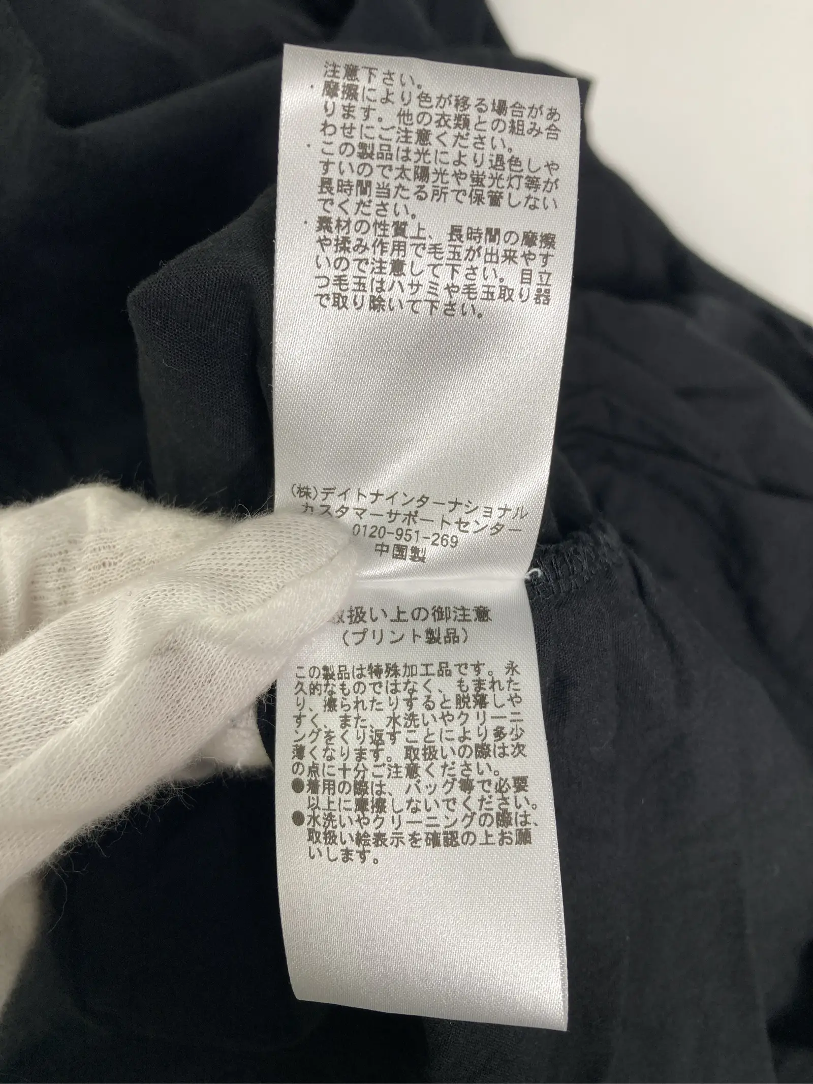 https://r2-worker.digdig.jp/product/769023d3-2105-4eb4-8450-5222636a111e/d02d2092-6b67-4181-a0f9-a15dad72ebd4